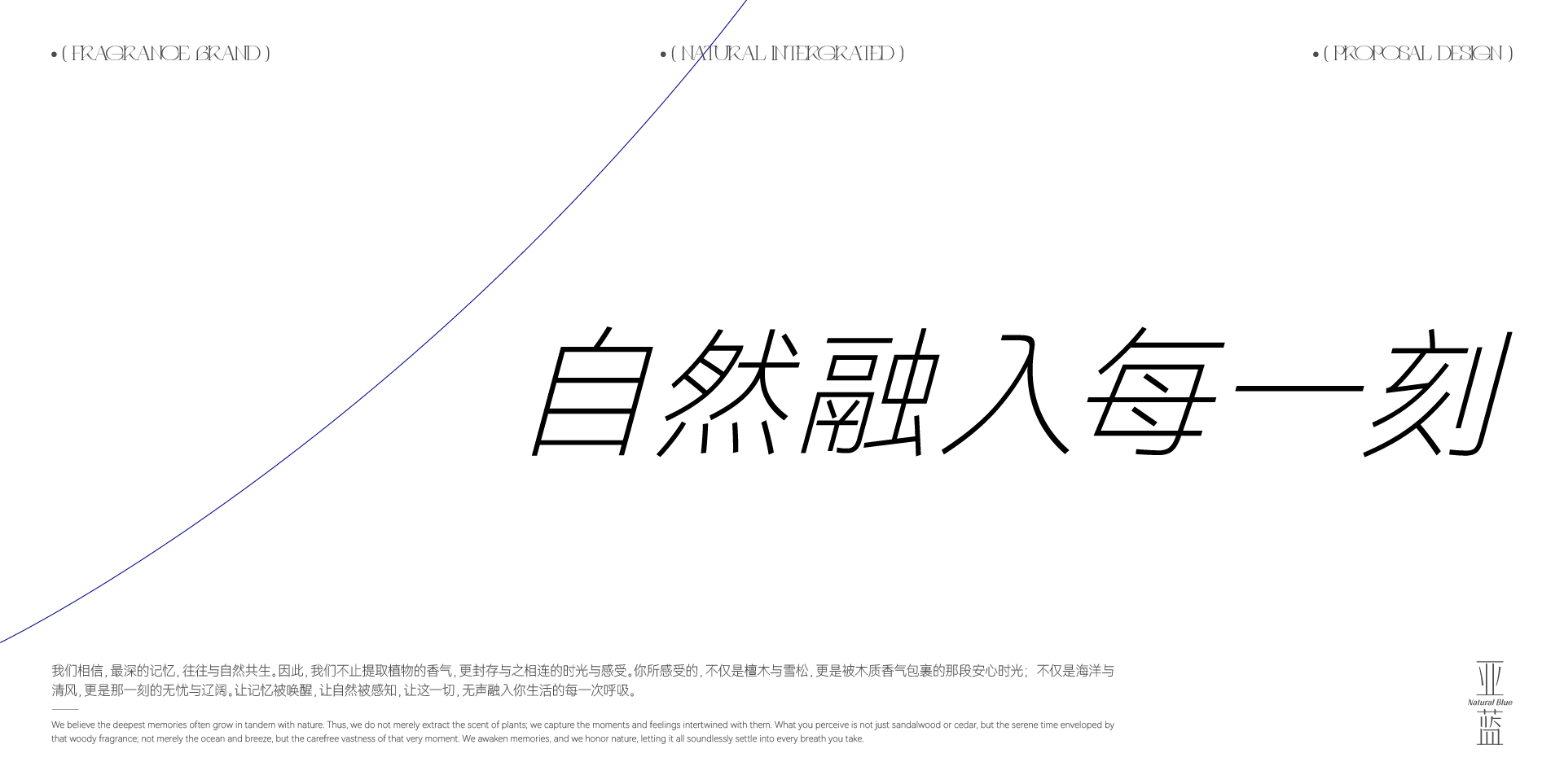 亚蓝香薰1-04.jpg