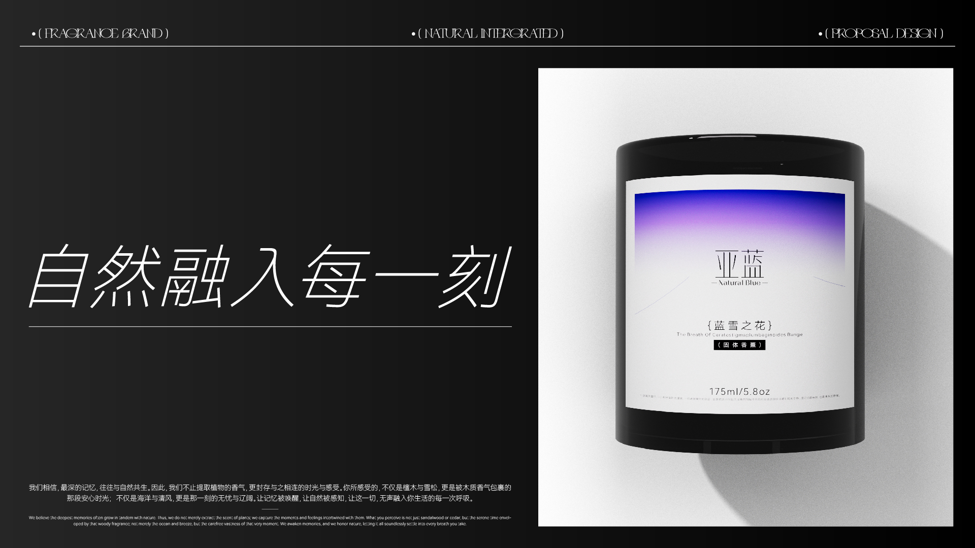 亚蓝香薰1-13.jpg