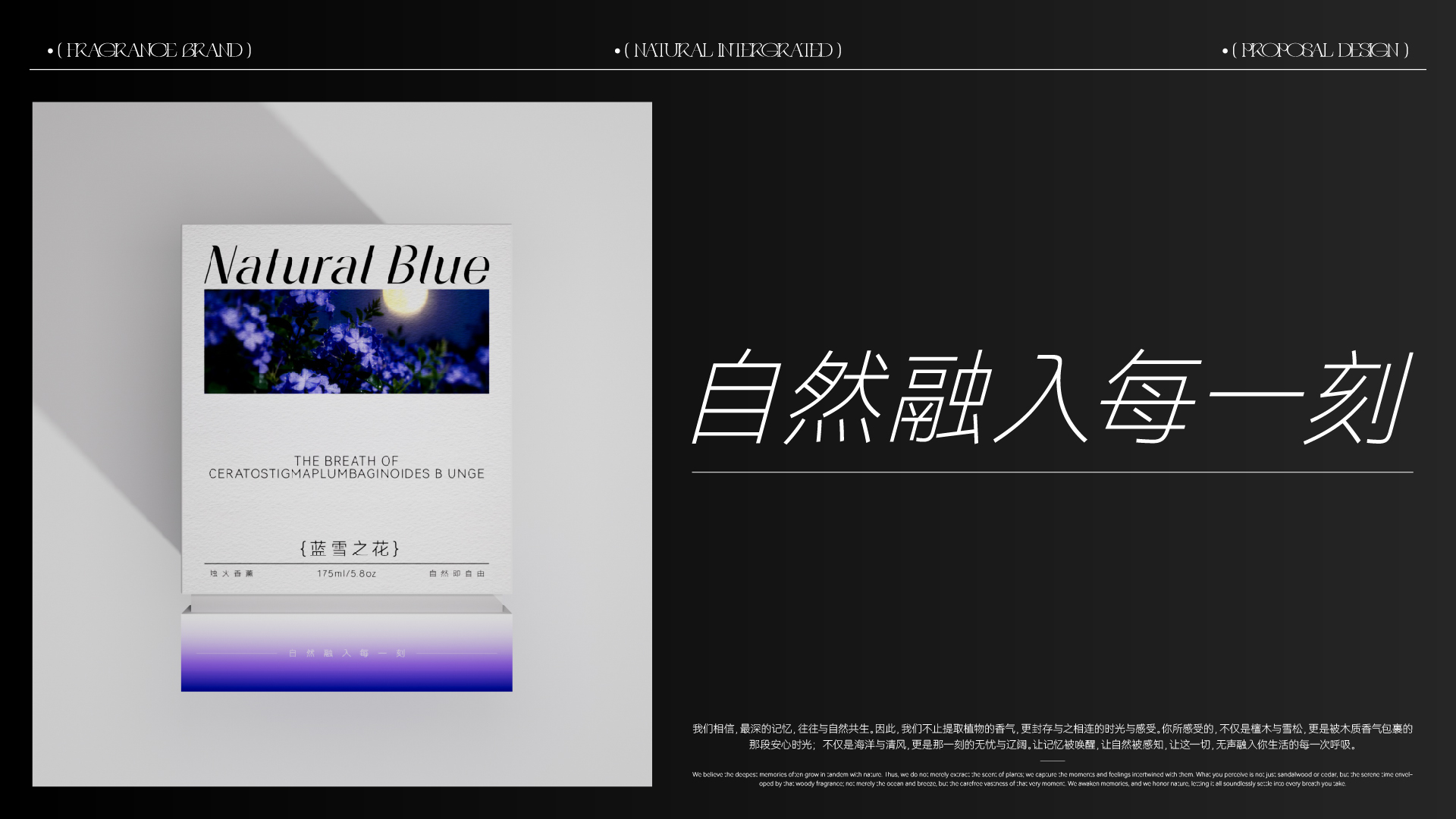亚蓝香薰1-17.jpg