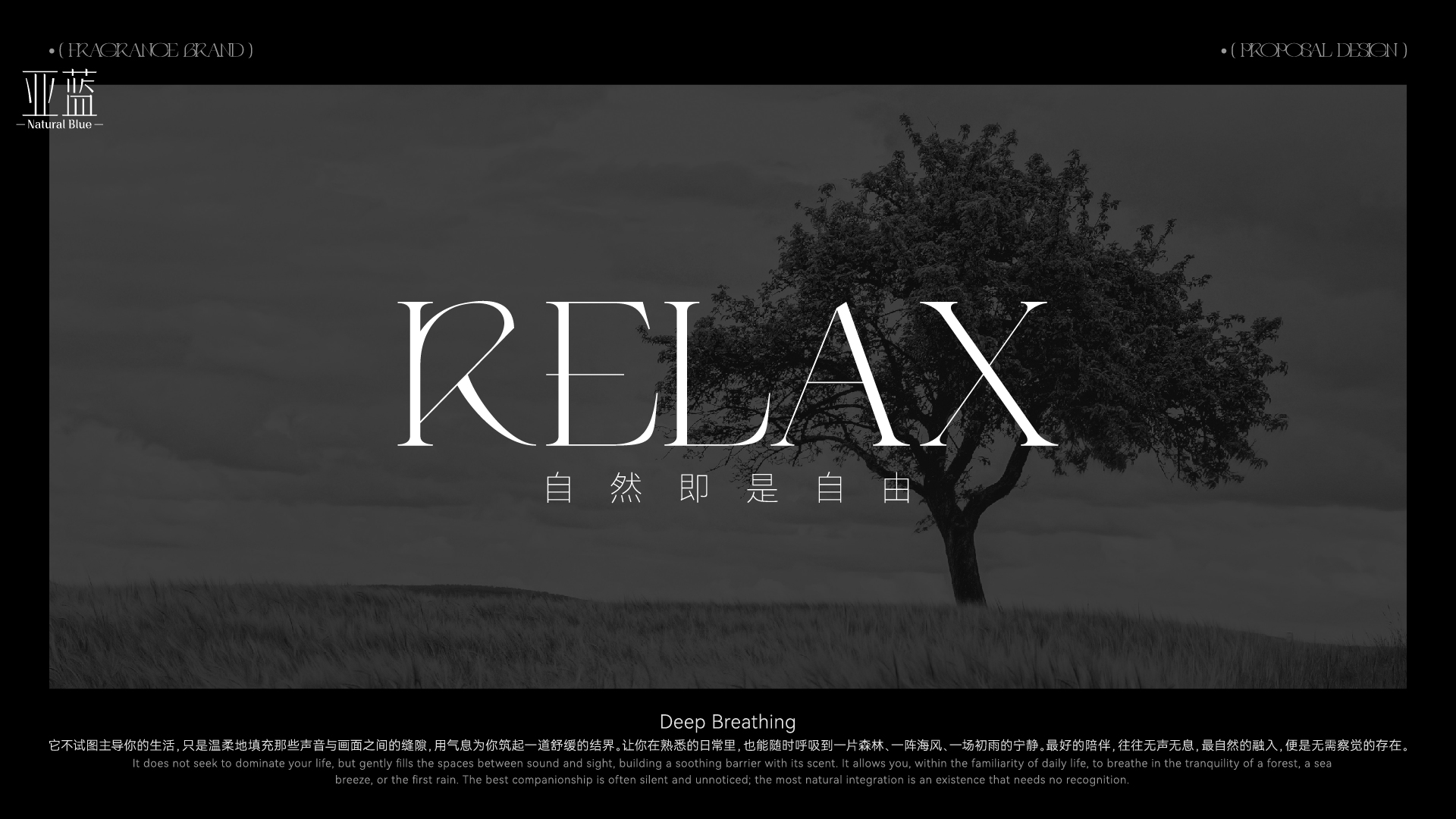 亚蓝香薰1-25.jpg