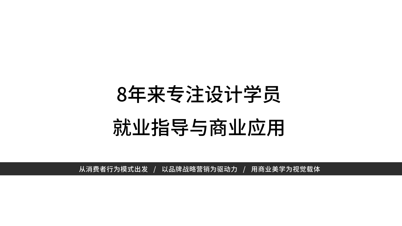 企业简介图片 2