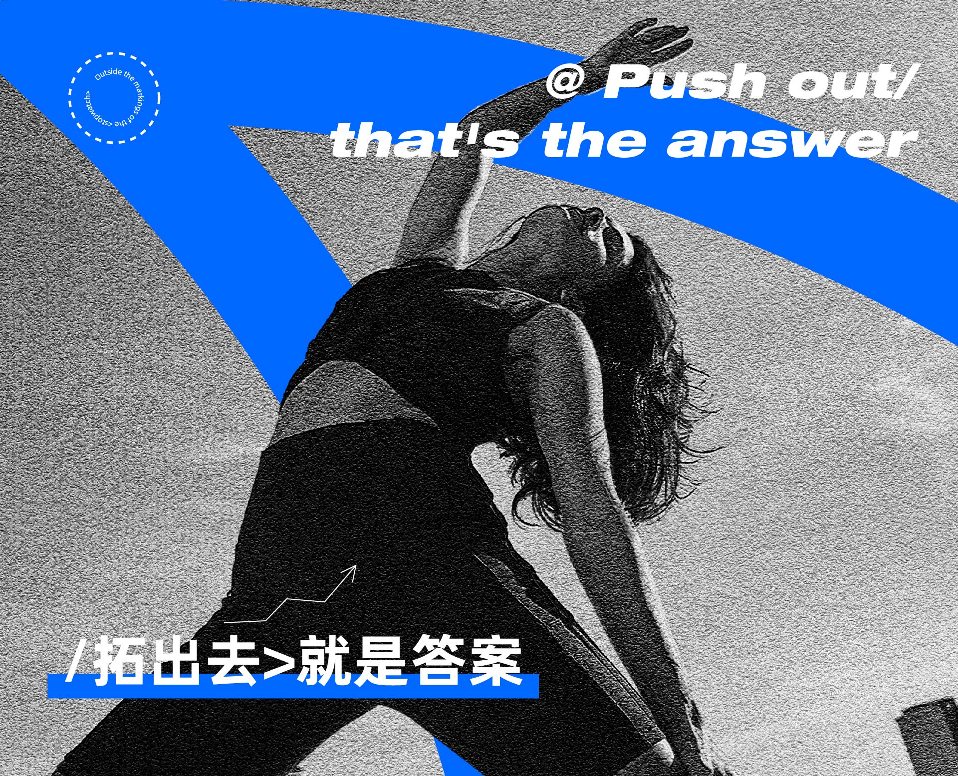 拓态品牌P14.jpg