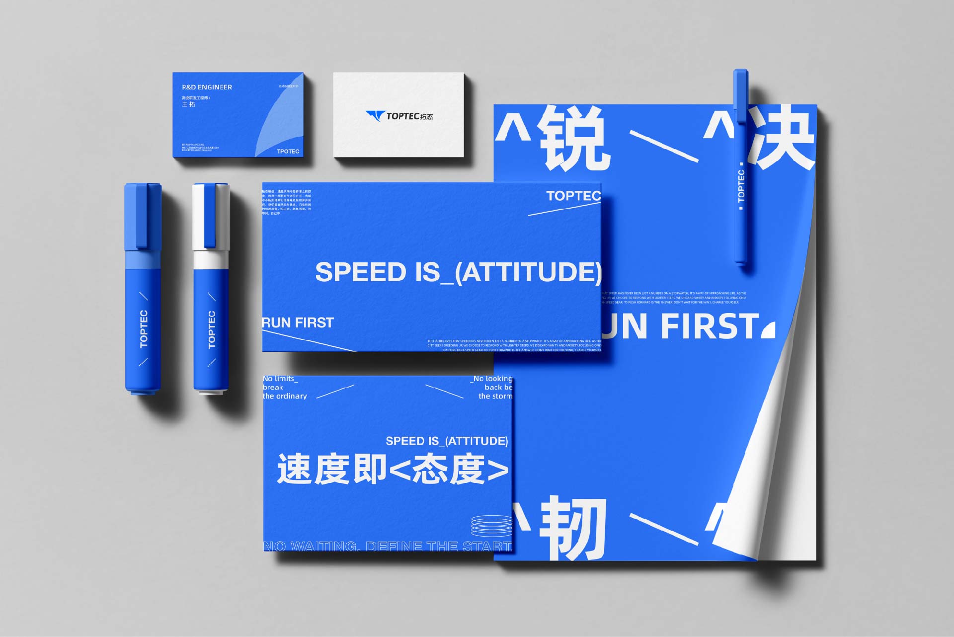拓态品牌P18.jpg