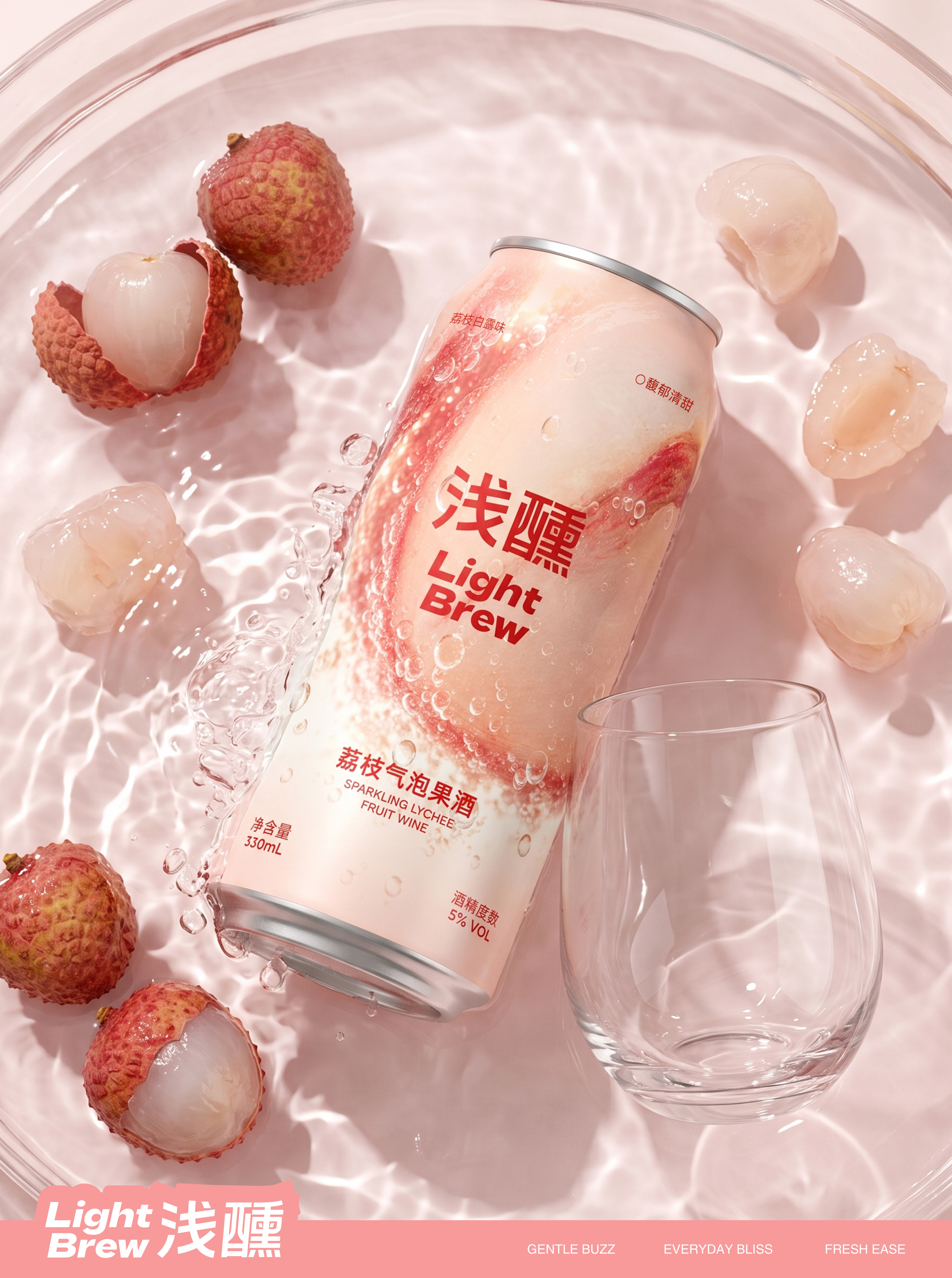 果酒-浅醺14.jpg