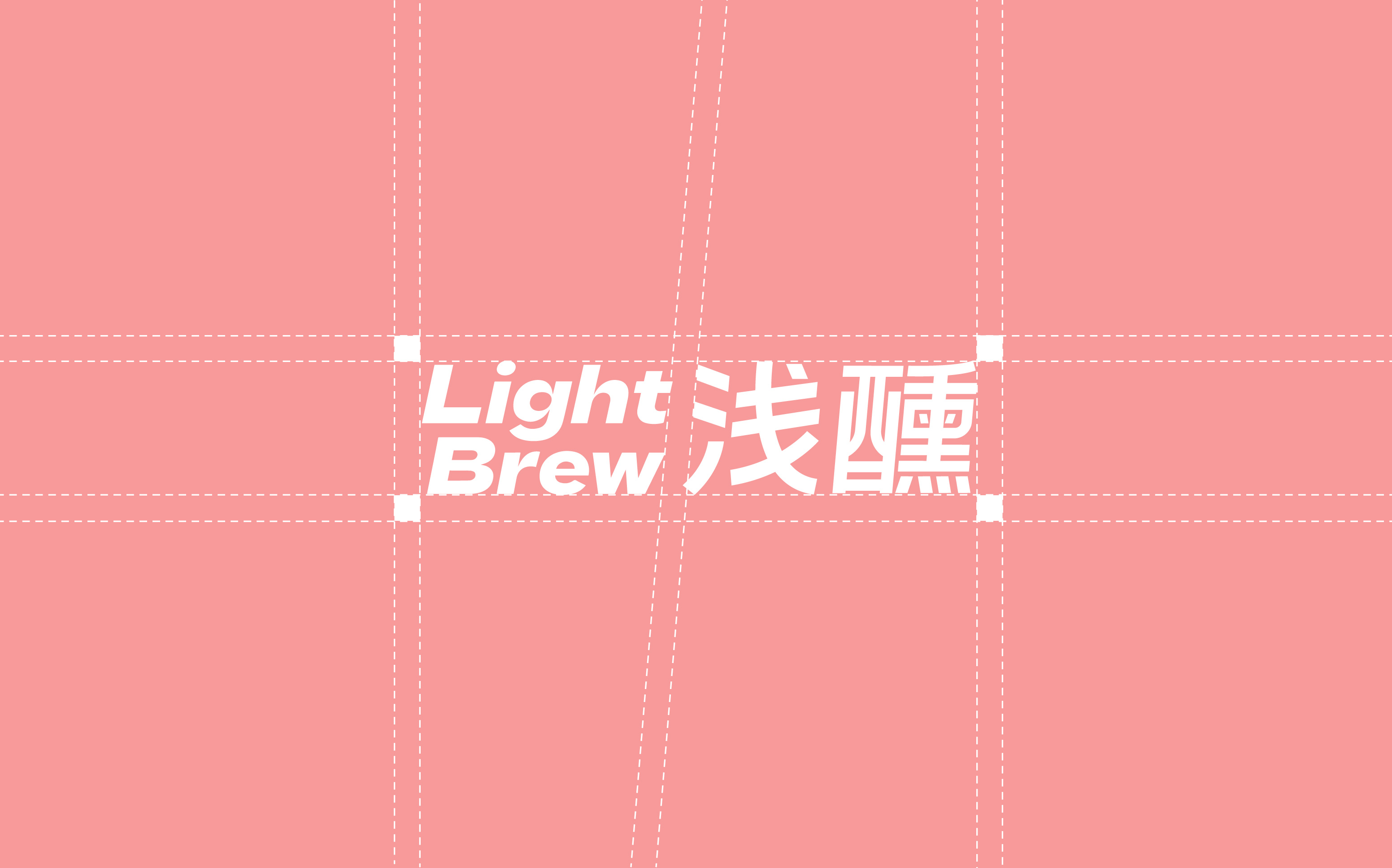 果酒-浅醺4.jpg