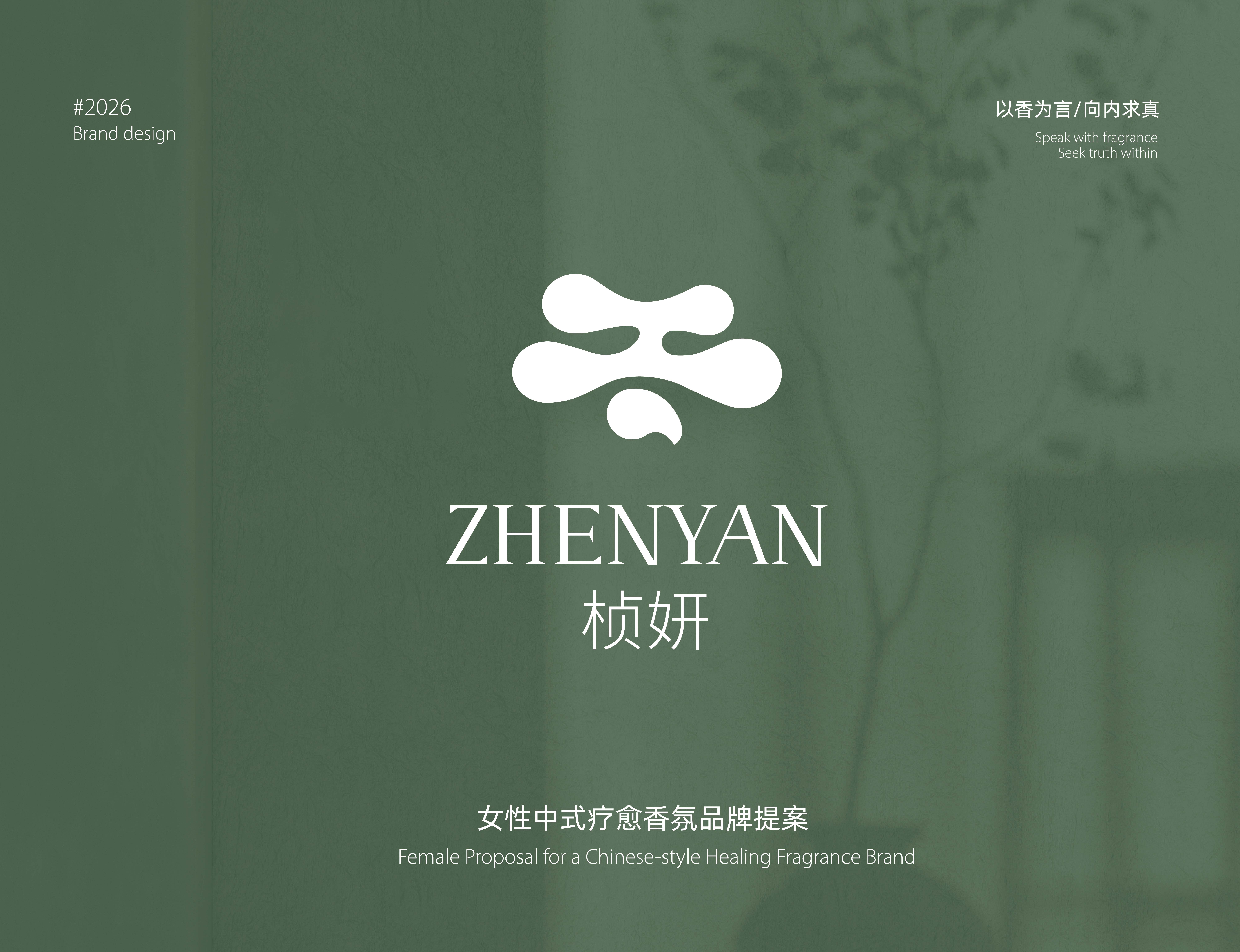 桢妍品牌图01-irlp.jpg