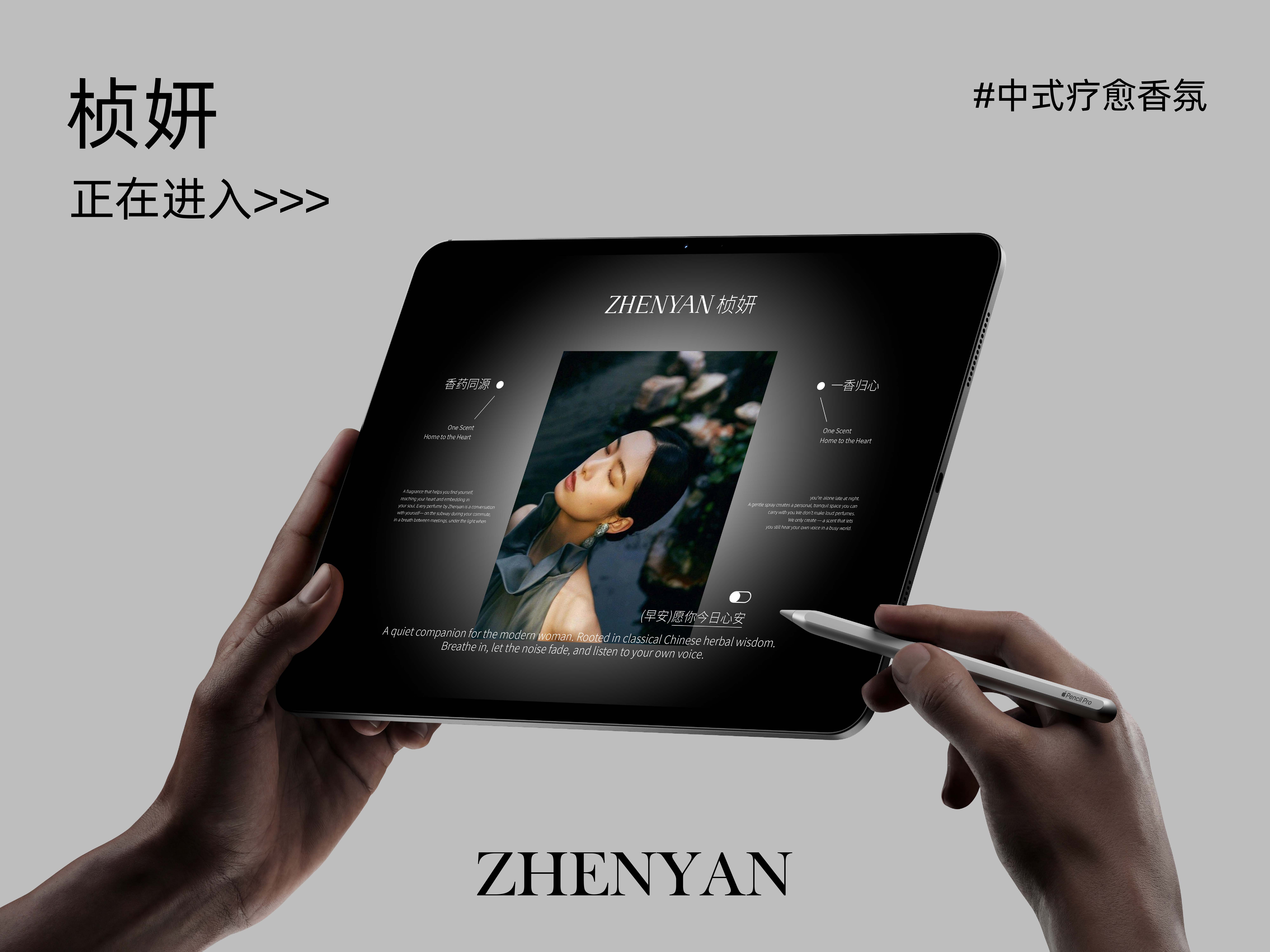 桢妍品牌图28-noxS.jpg