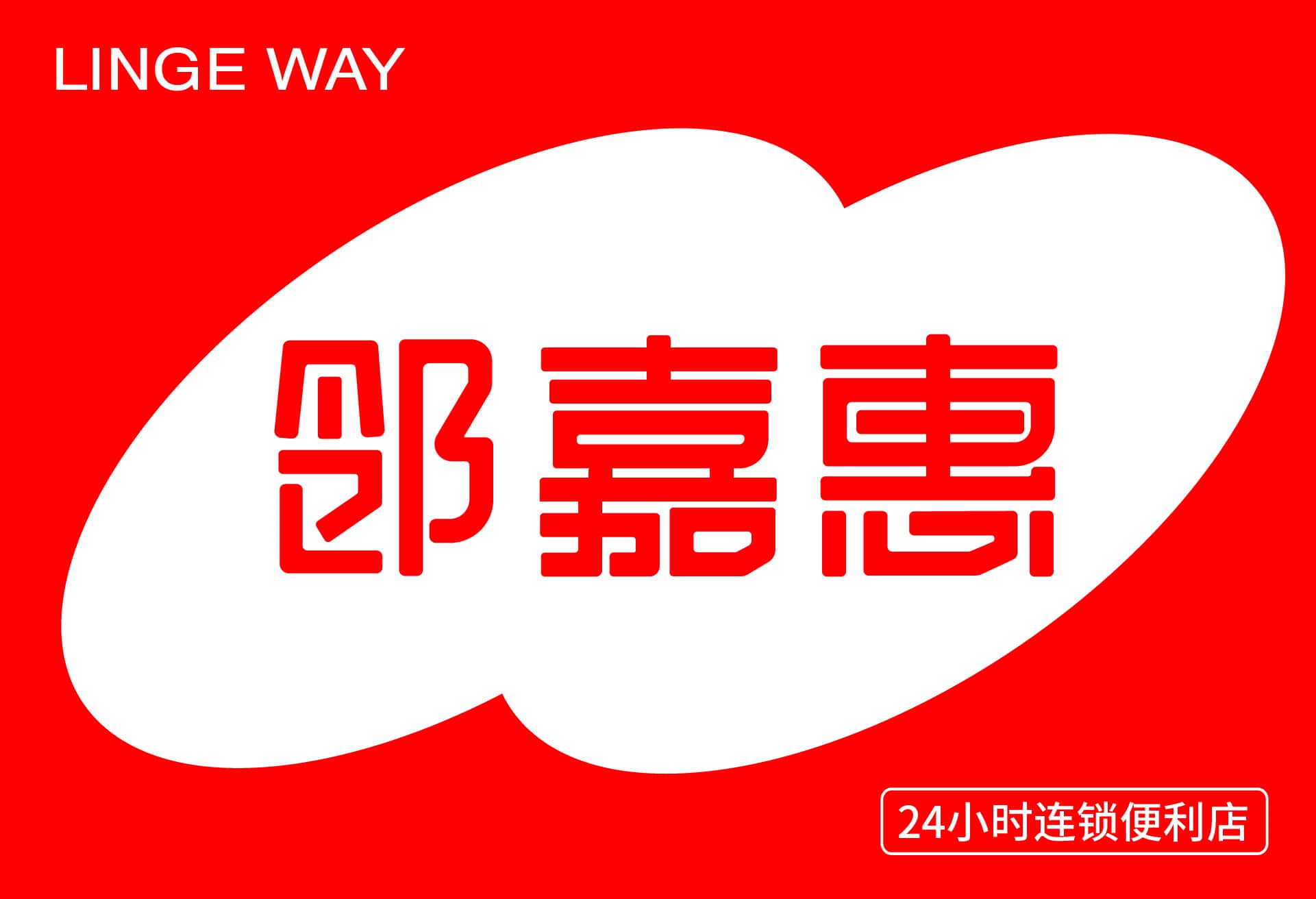 画板 1 副本 11-100-Vccw.jpg