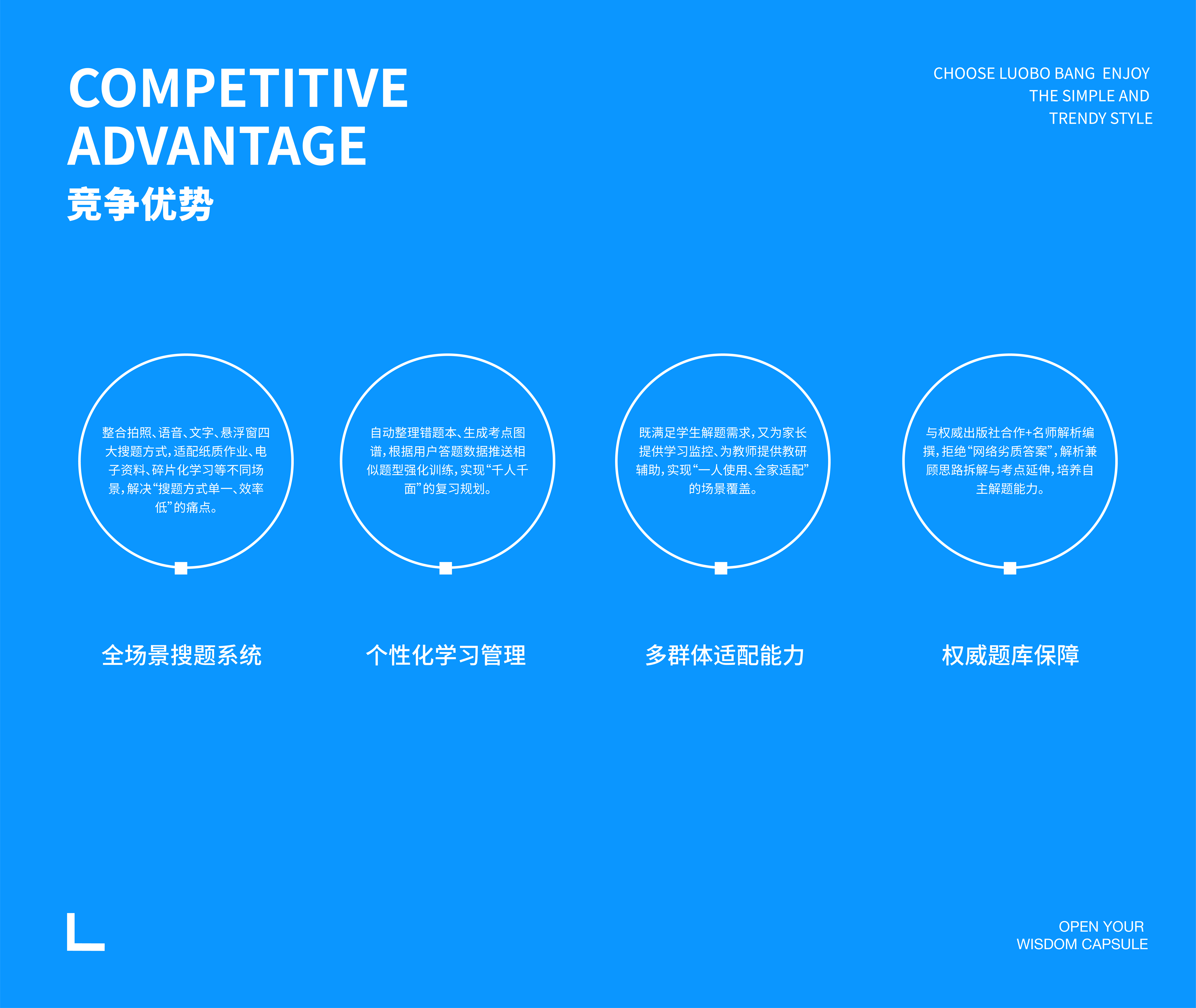 萝卜帮-6 加长.jpg