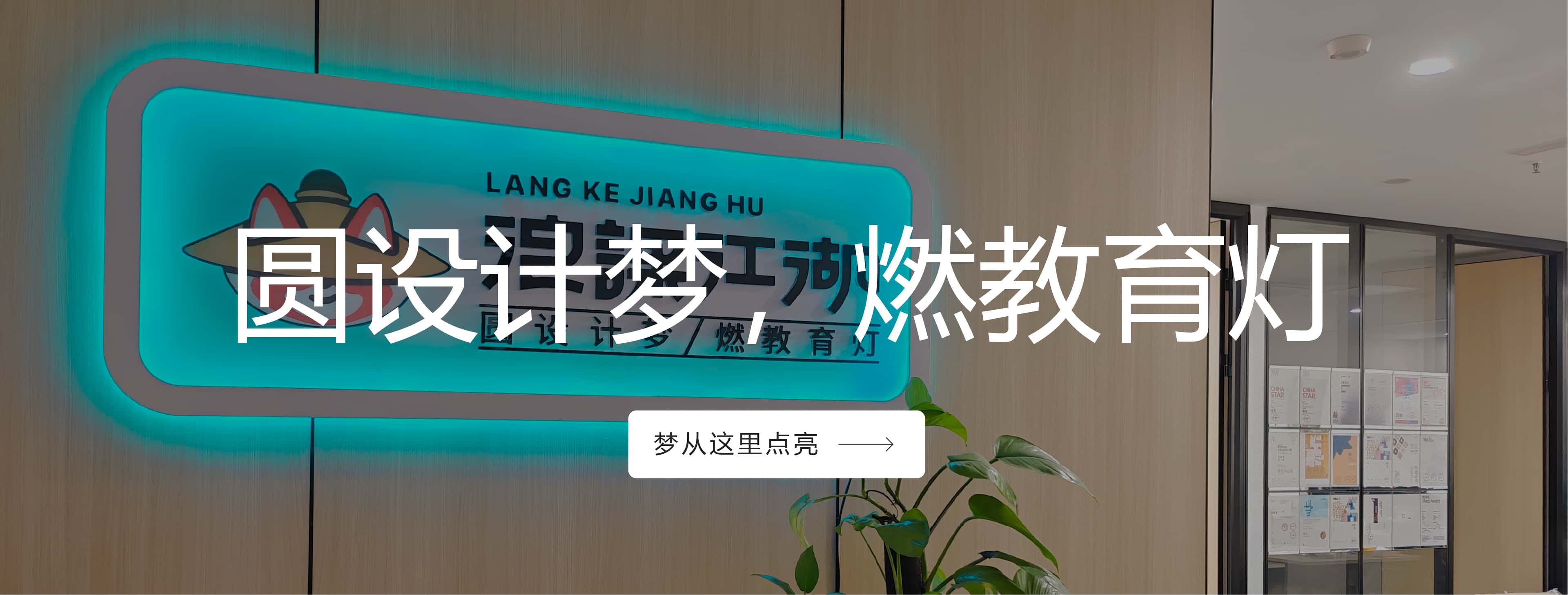 企业微信联系方式