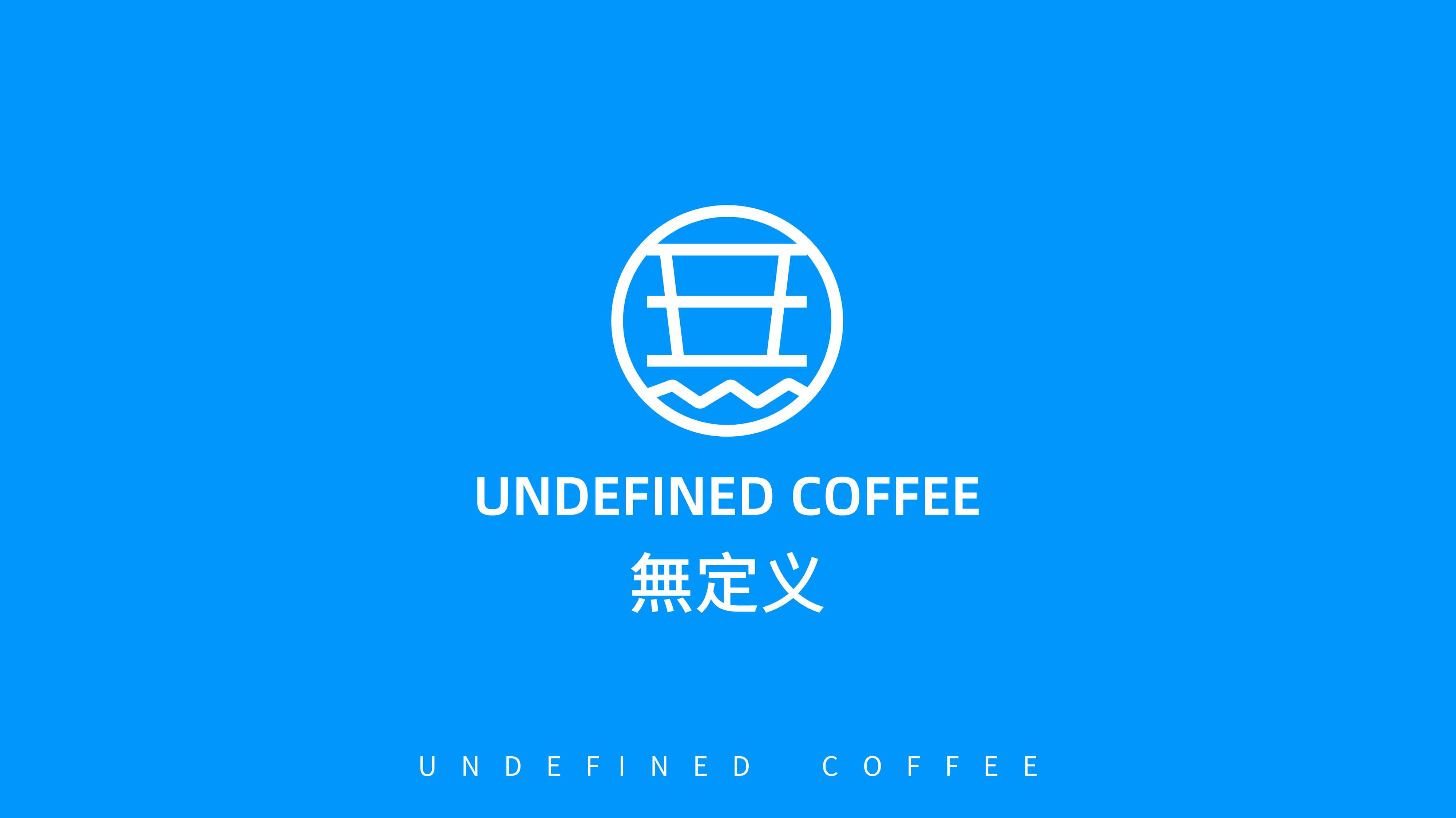 UNDEFINED COFFEE