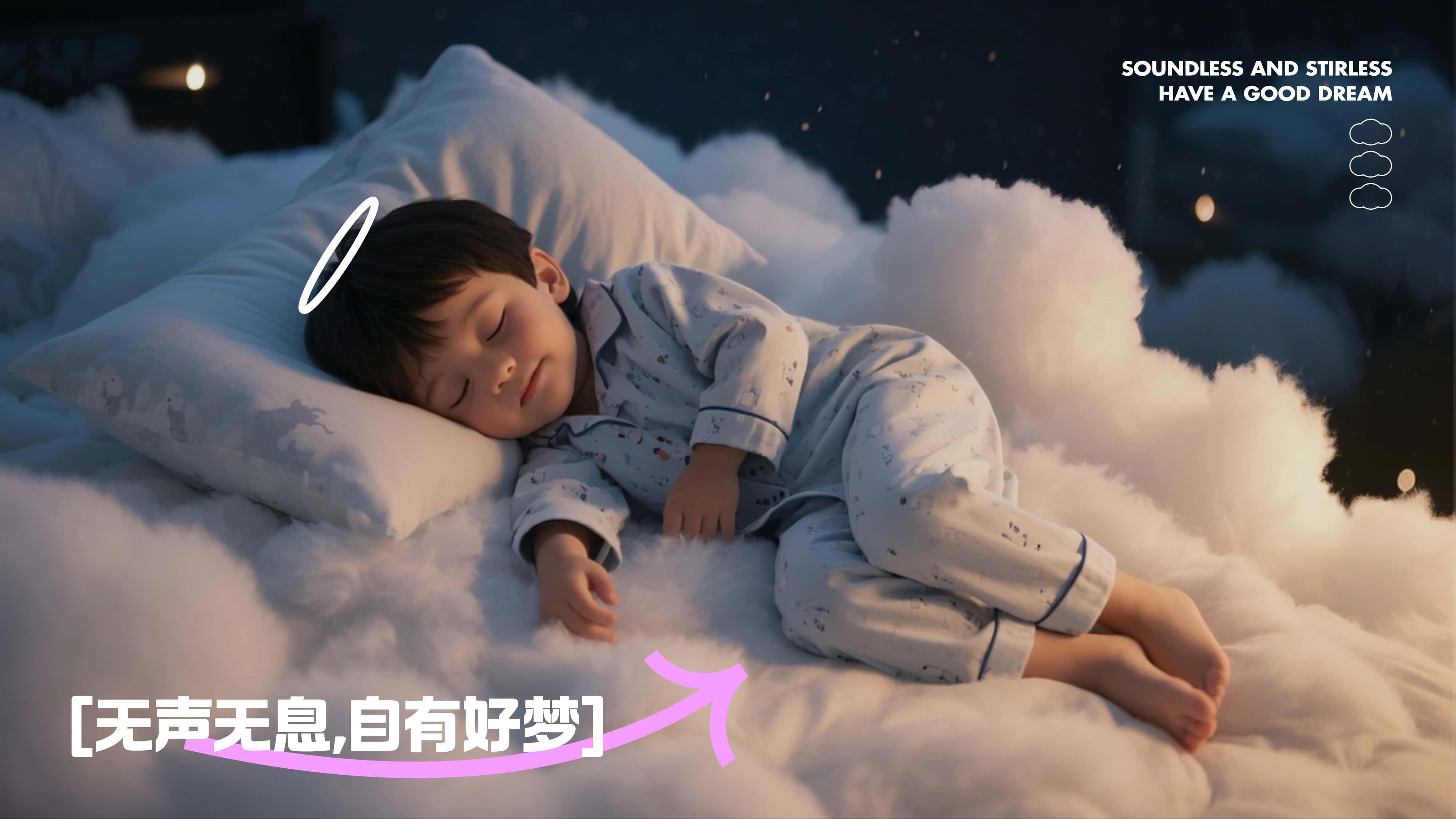 深睡日记品牌全案