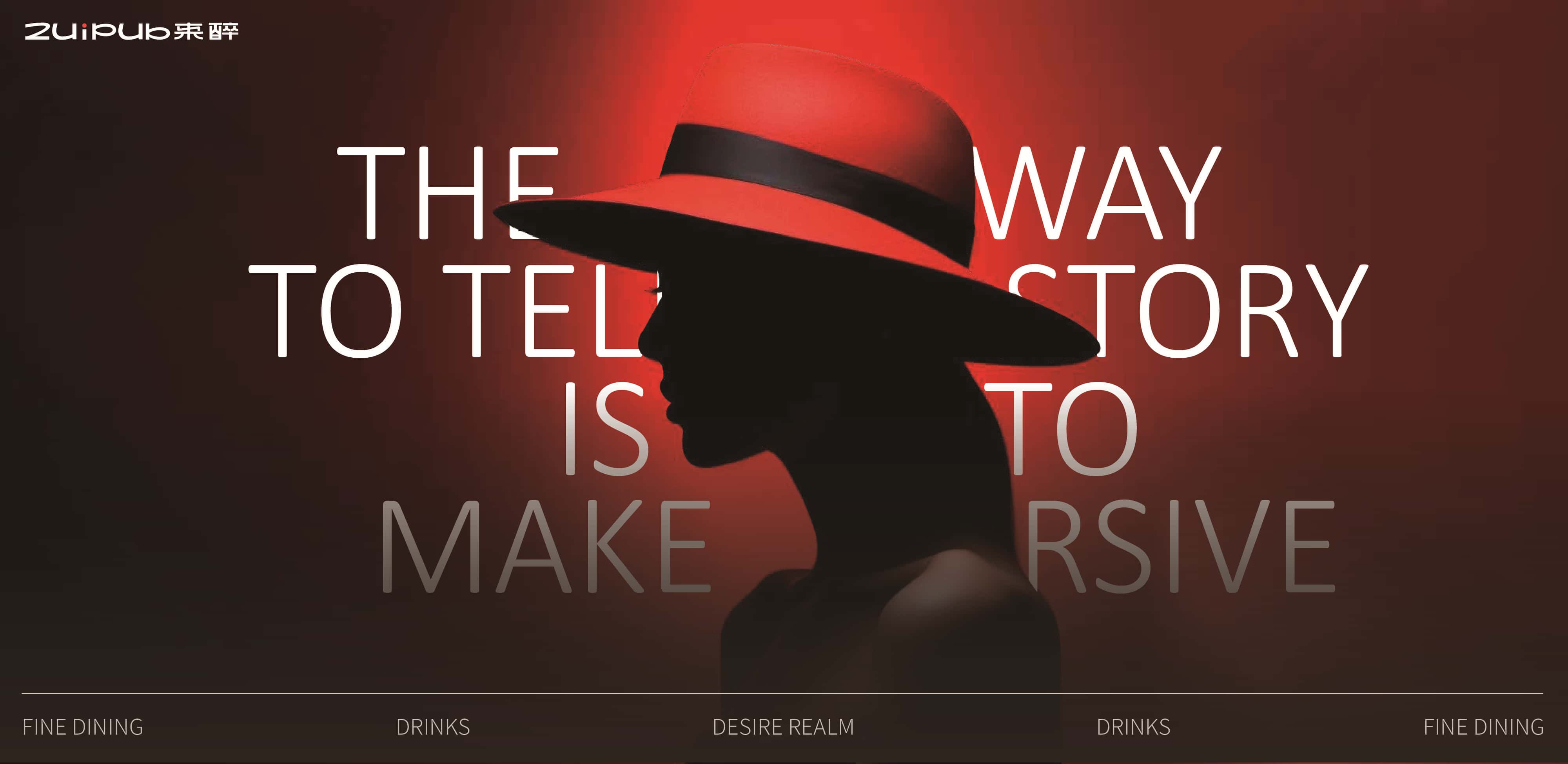 来醉ZUIPUB酒吧提案