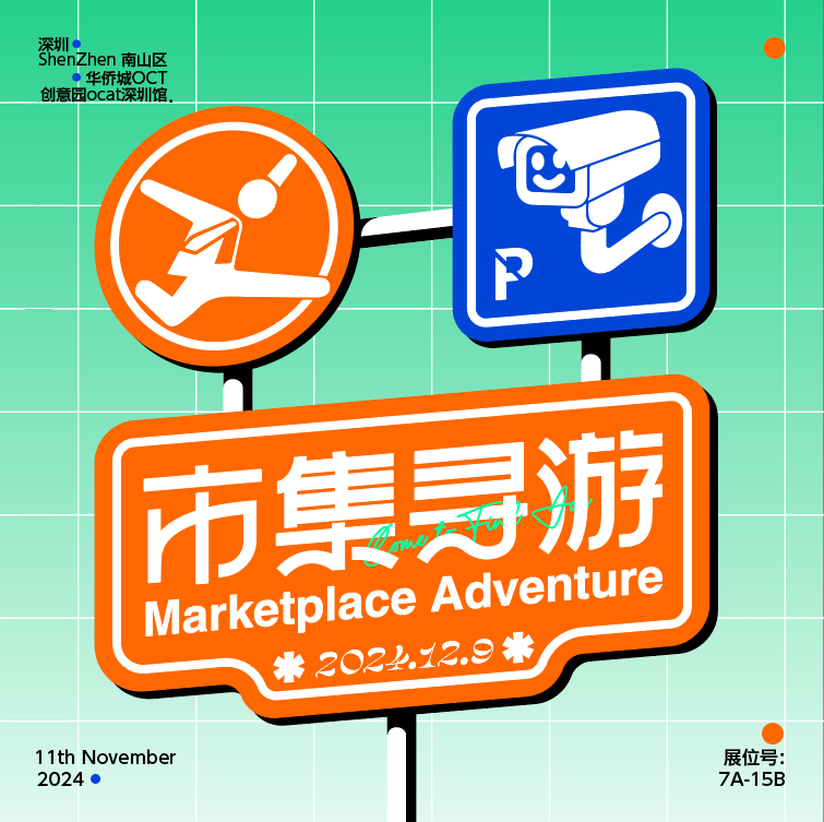 学员优秀字体设计