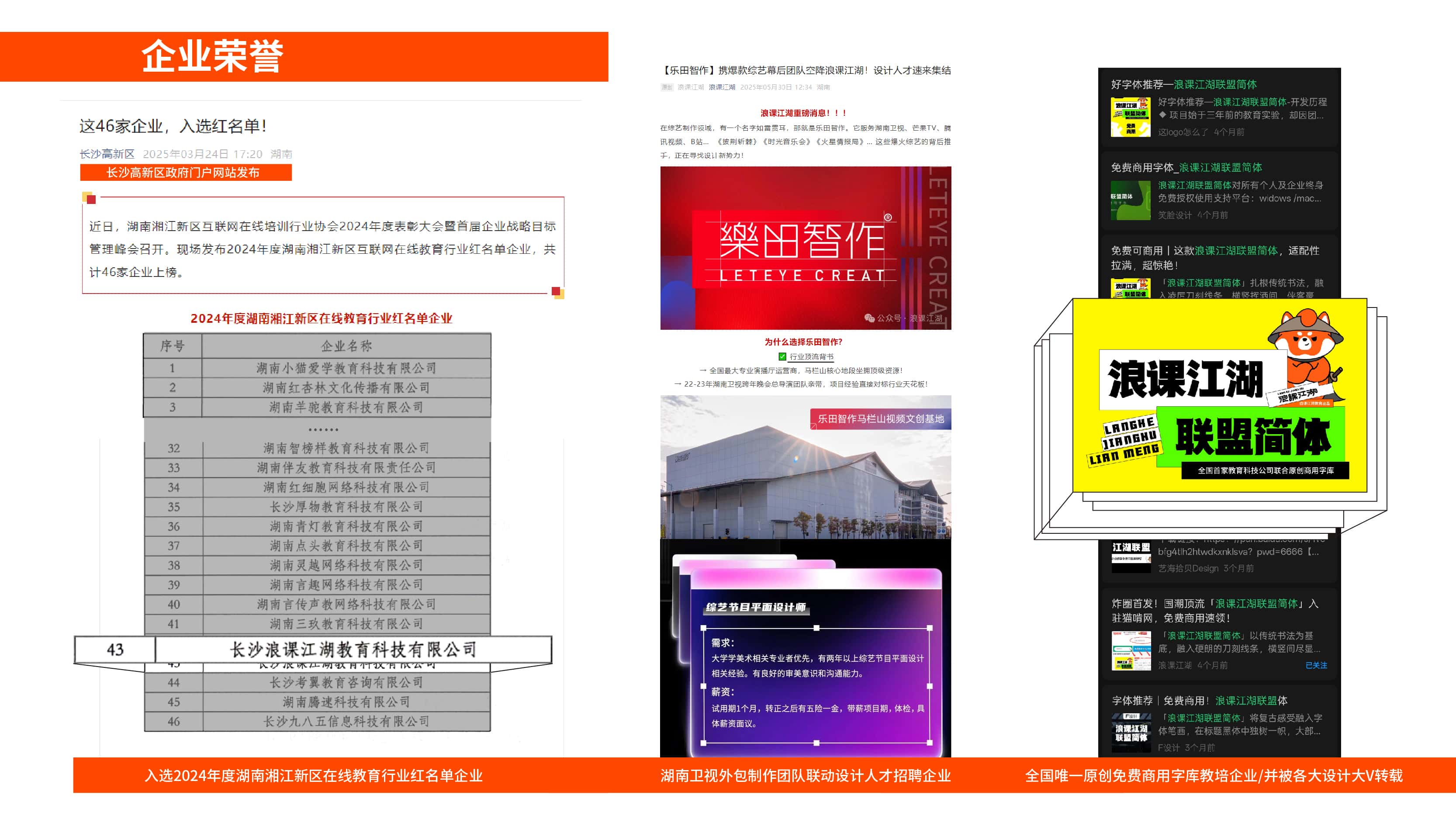 企业简介图片 3