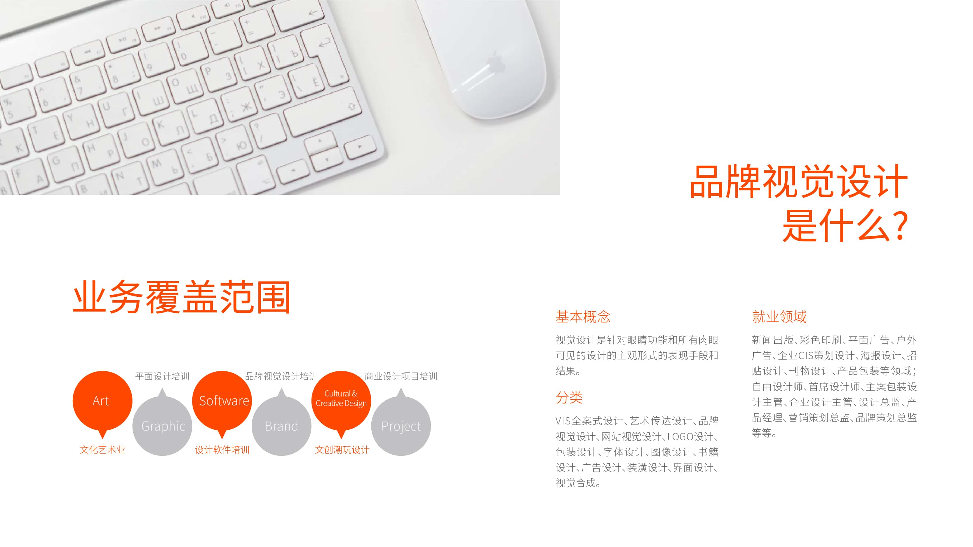 企业简介图片 11