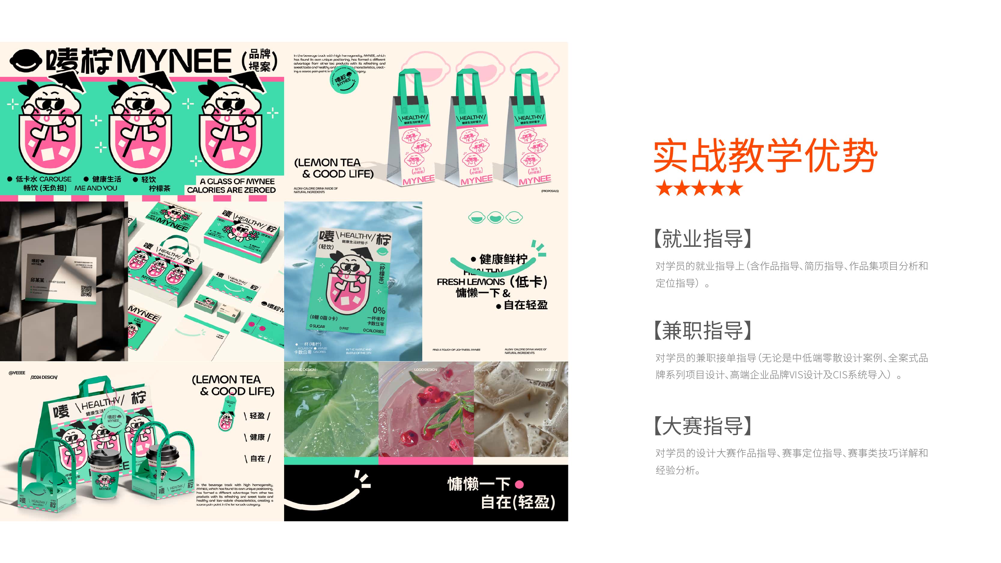 企业简介图片 12