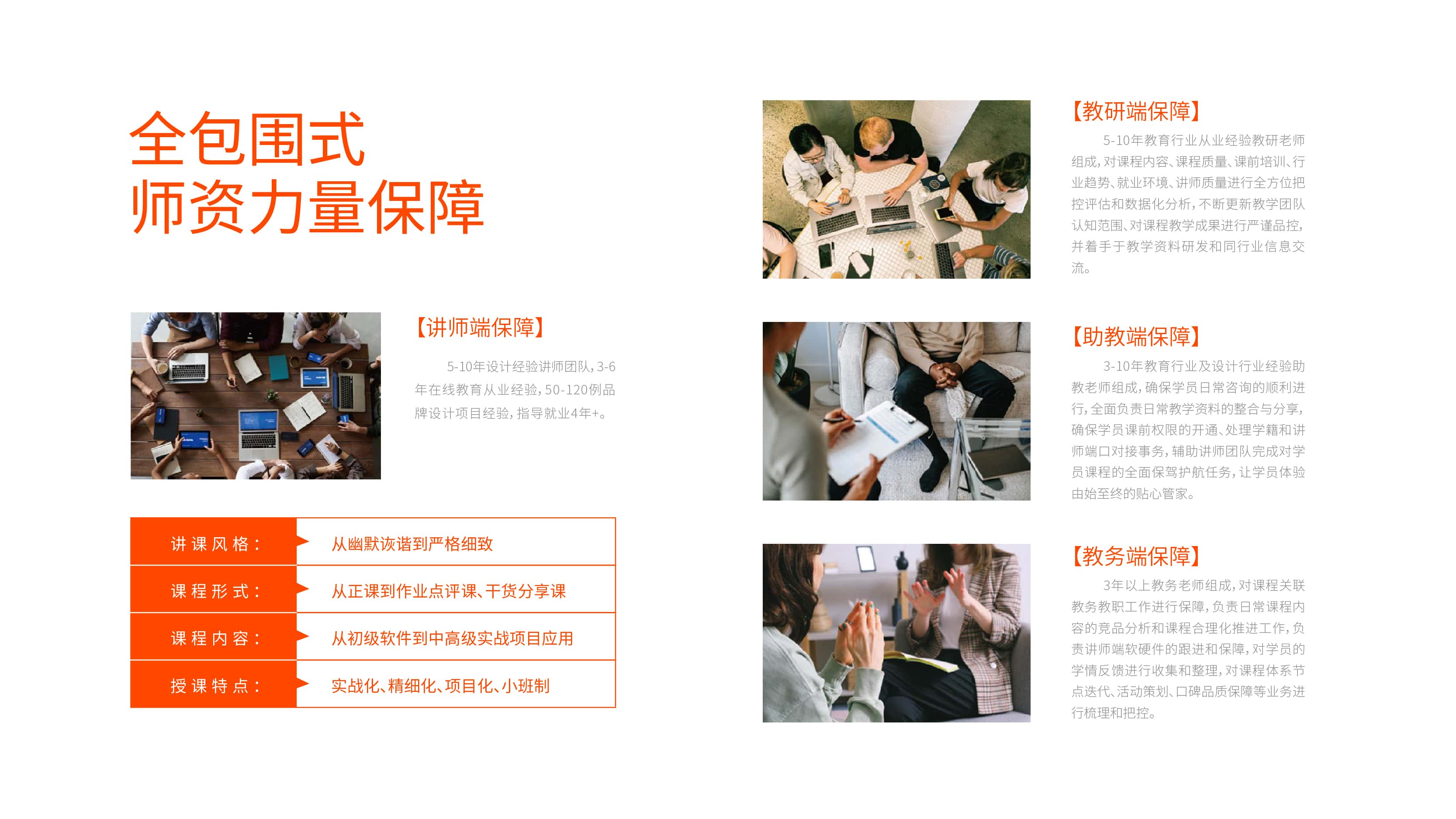 企业简介图片 13