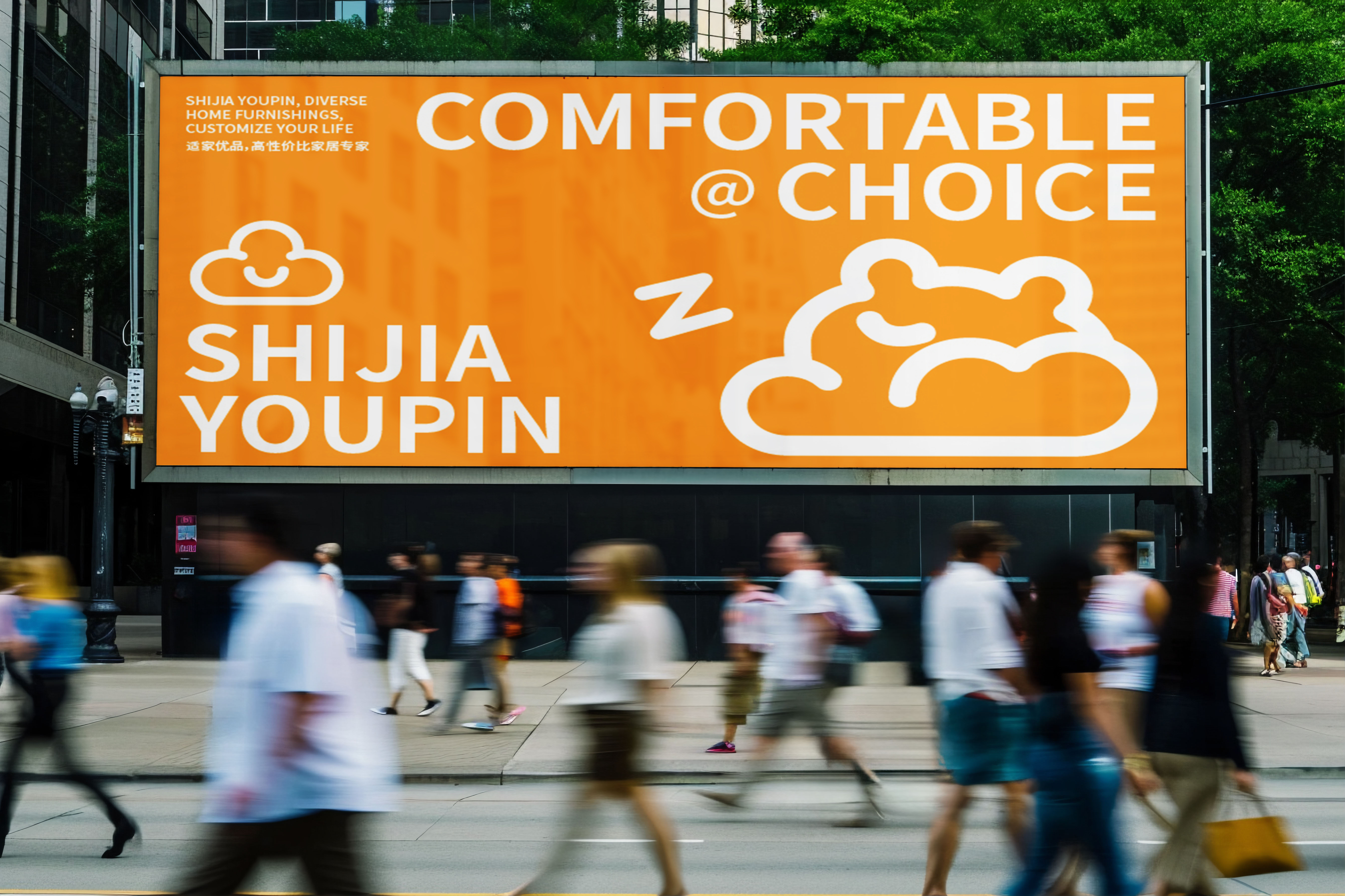 V 户外大广告.jpg