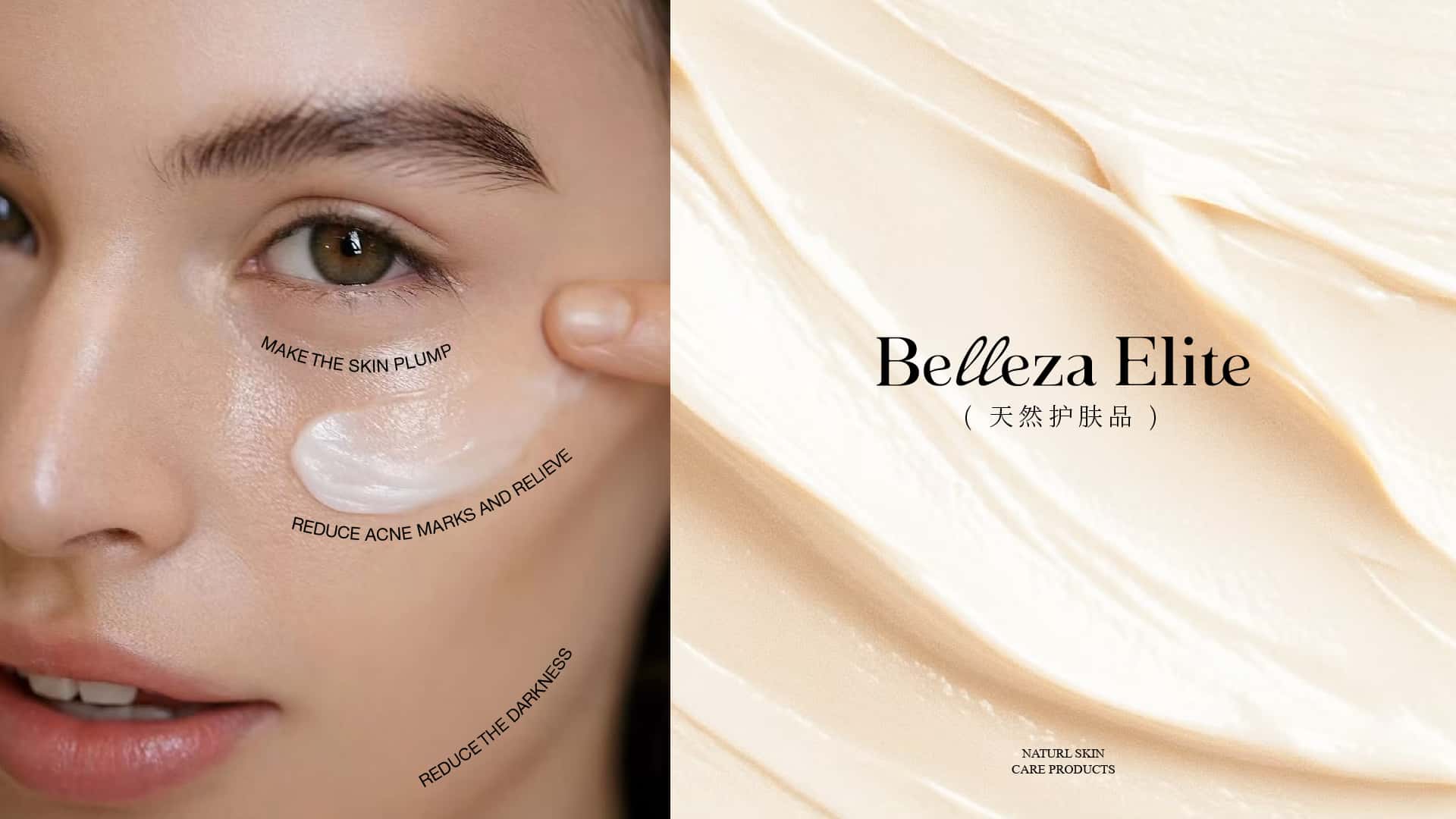 VIS BE护肤品牌提案-02-FYDQ.jpg