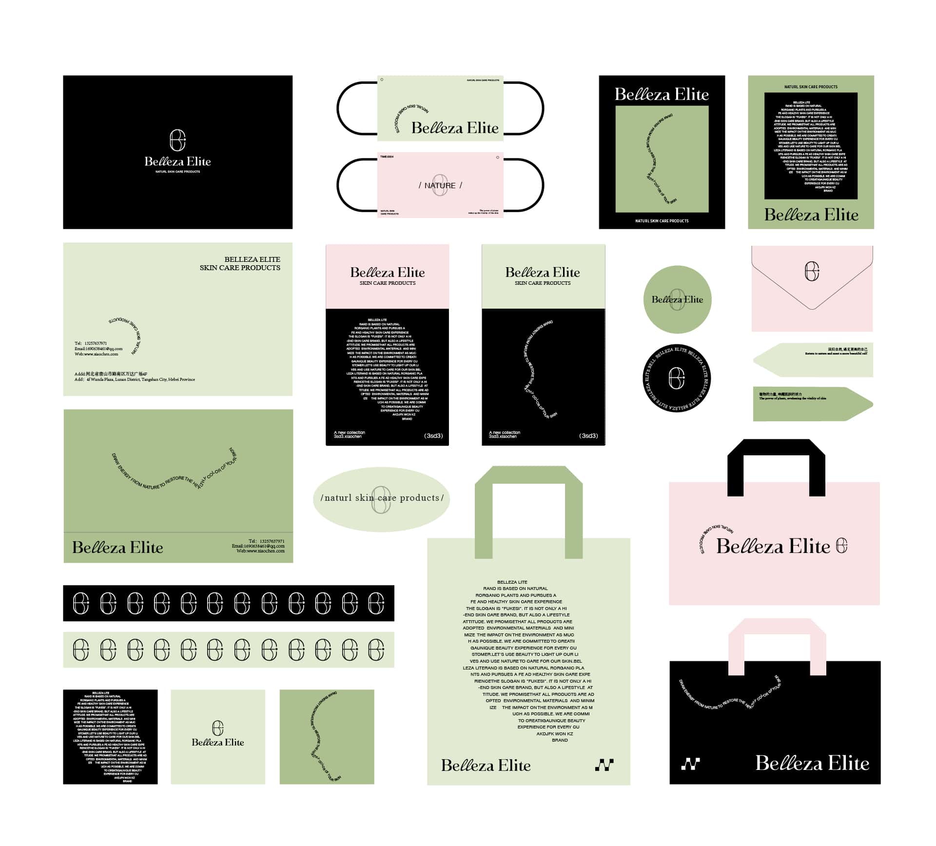 VIS BE护肤品牌提案-20.jpg