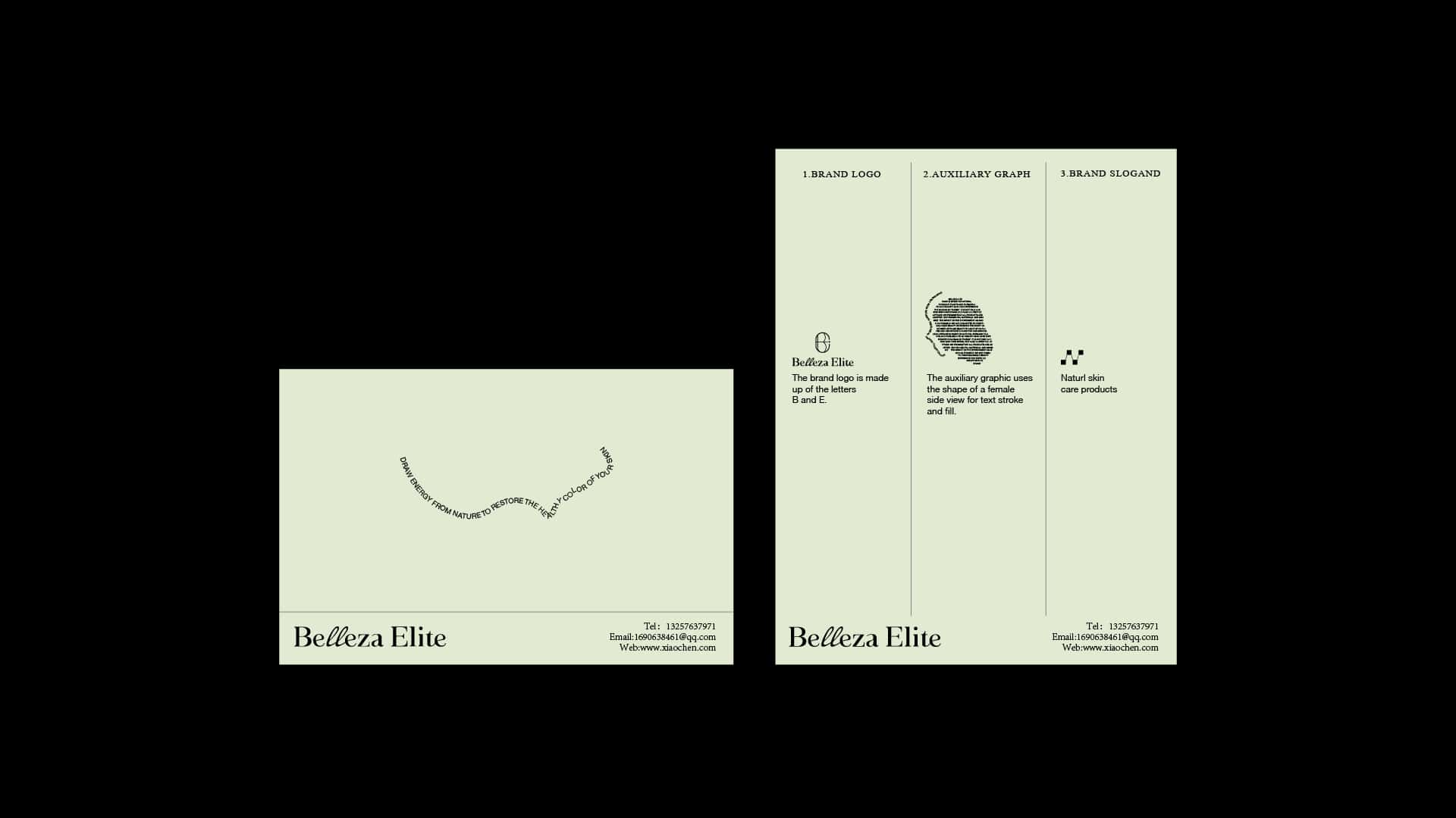 VIS BE护肤品牌提案-23.jpg