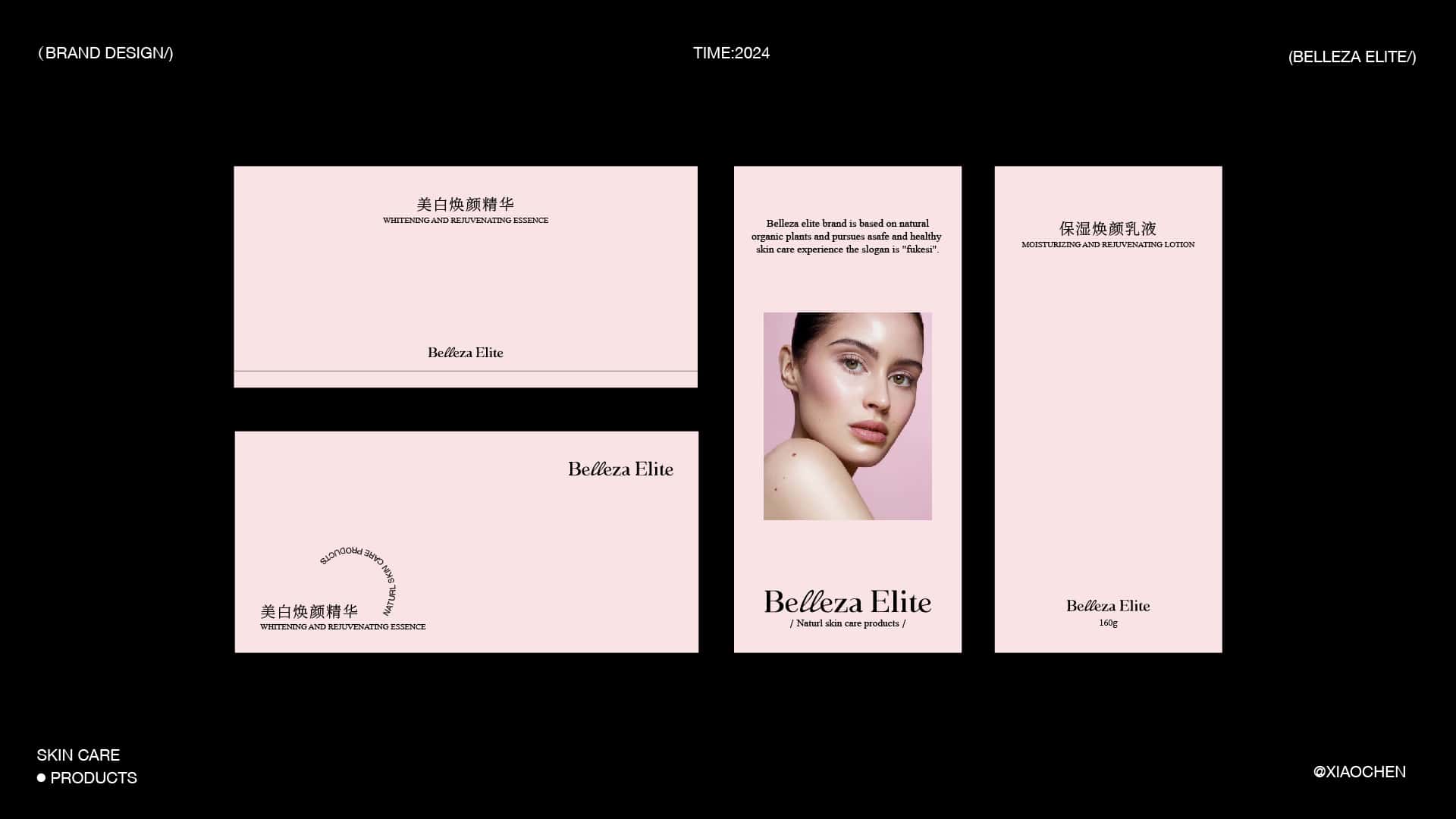 VIS BE护肤品牌提案-25.jpg