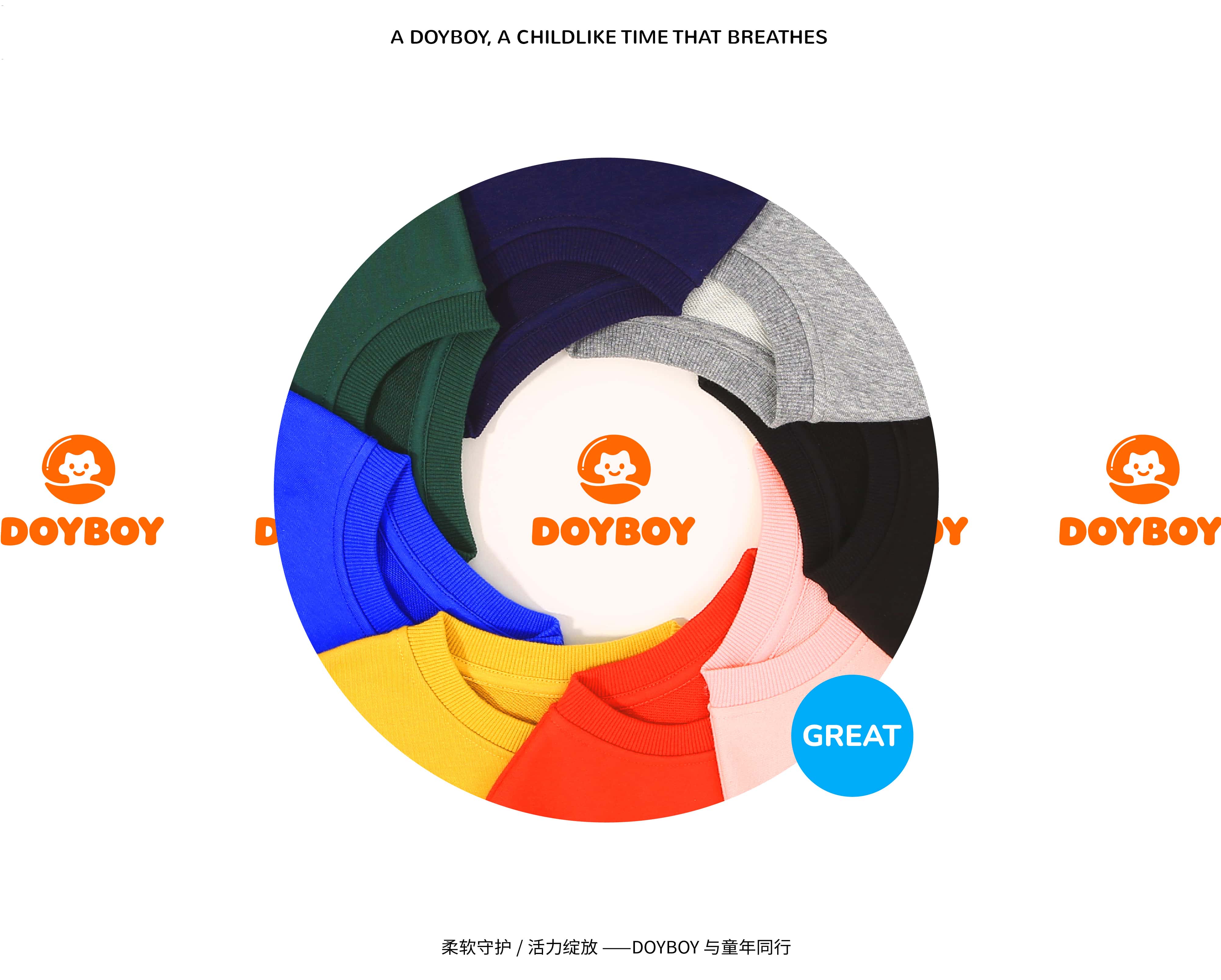 doyboy童装品牌全案-15.jpg