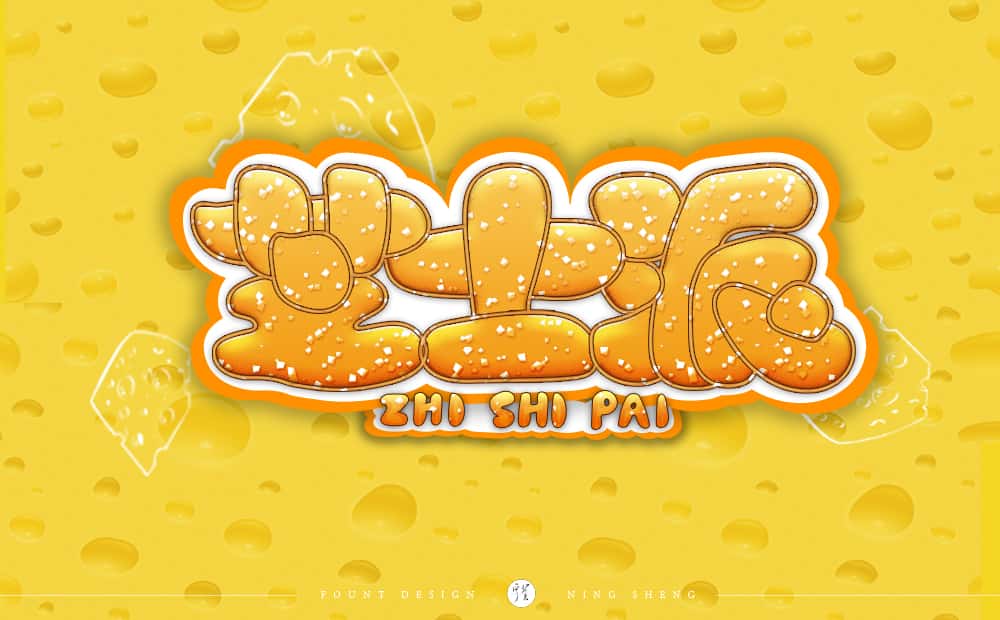 zhishi (1)-kJJB.jpeg