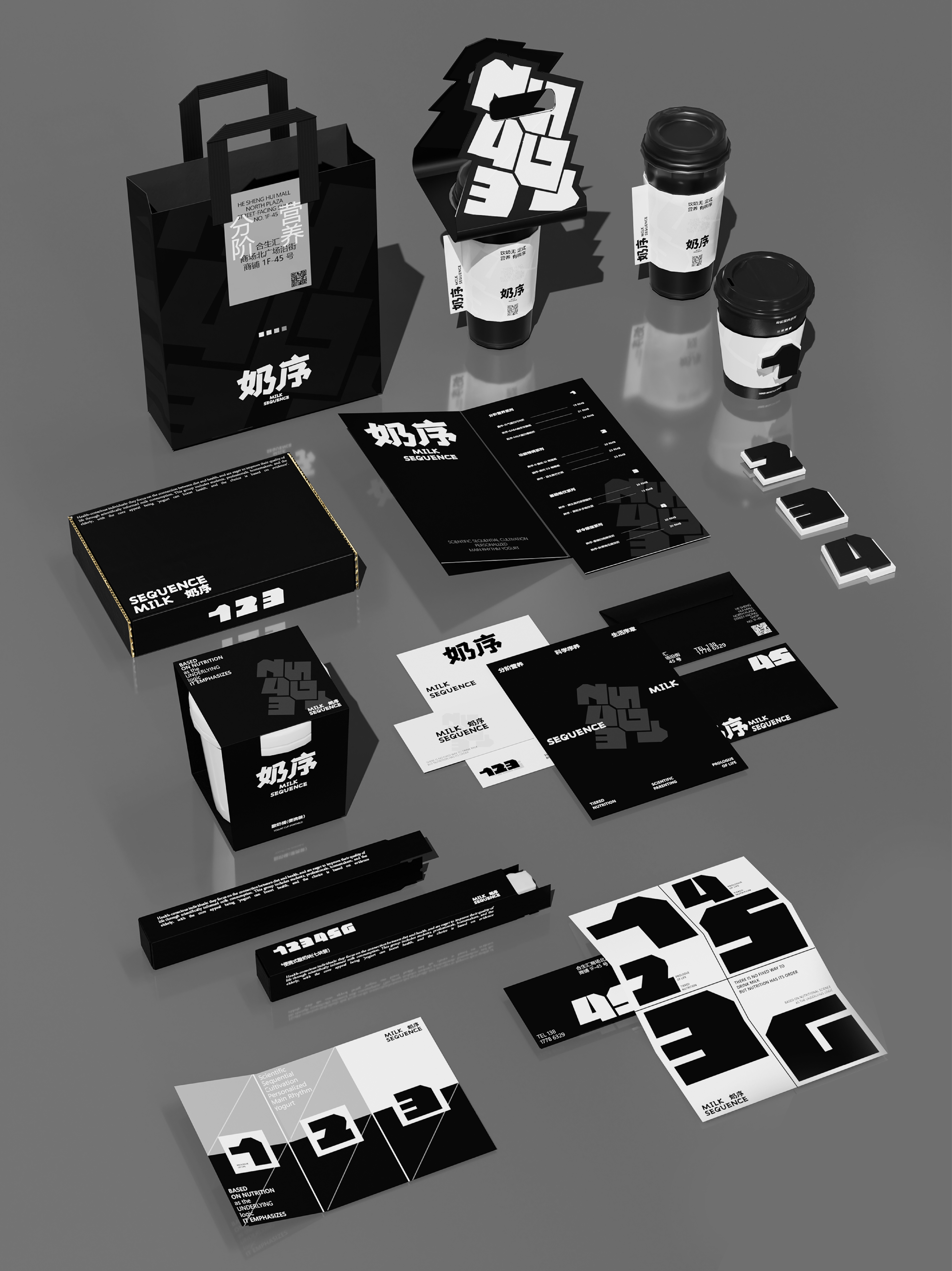 奶序进行_画板 1 副本 26.jpg