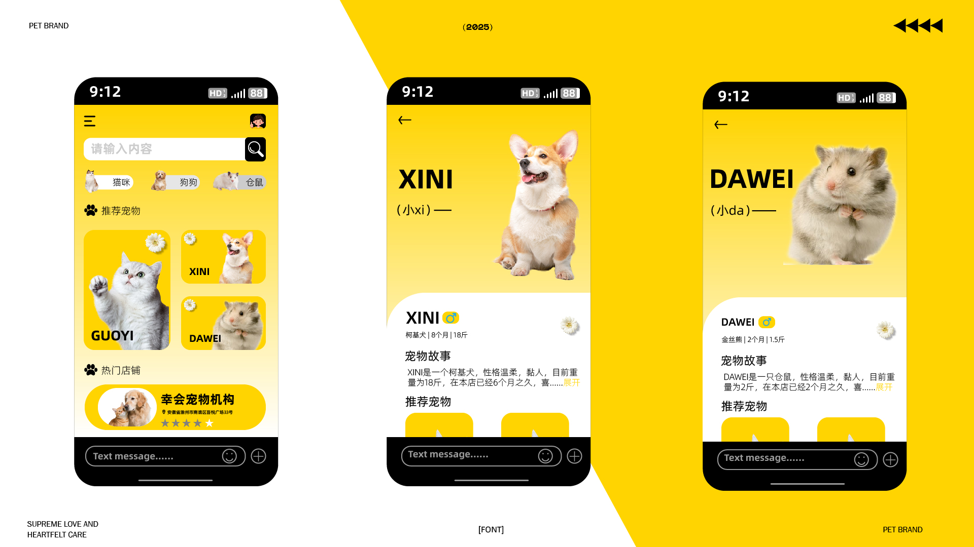 宠物品牌_画板 1 副本 11.jpg