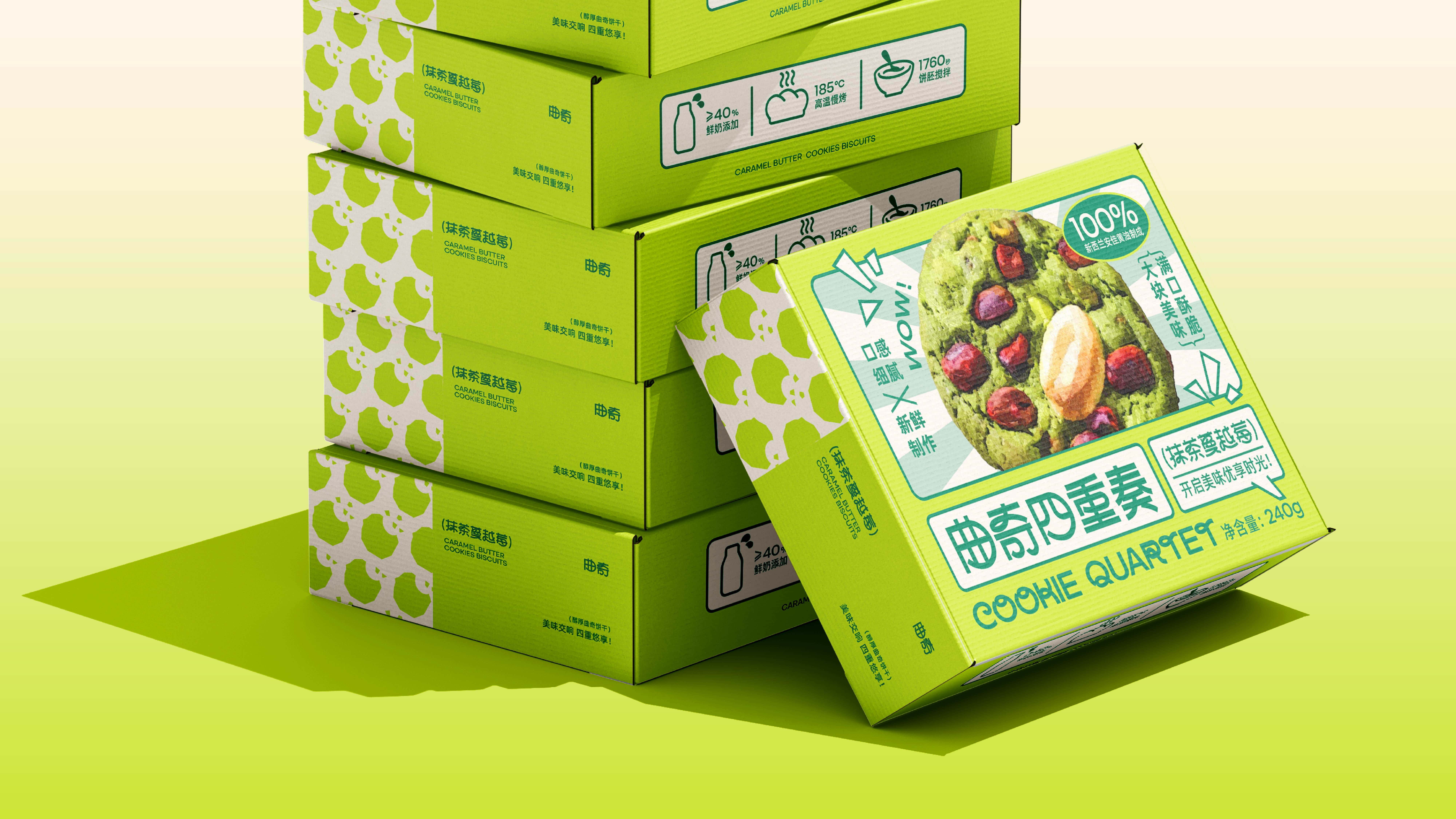 曲奇四重奏包装提案-32.jpg