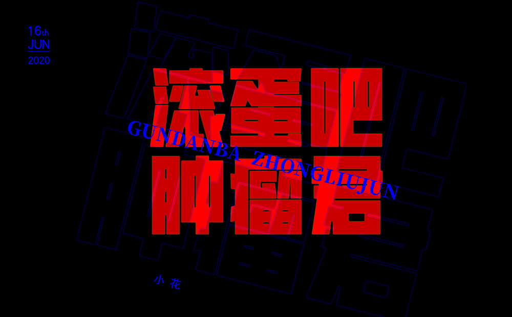 未标题-2.png
