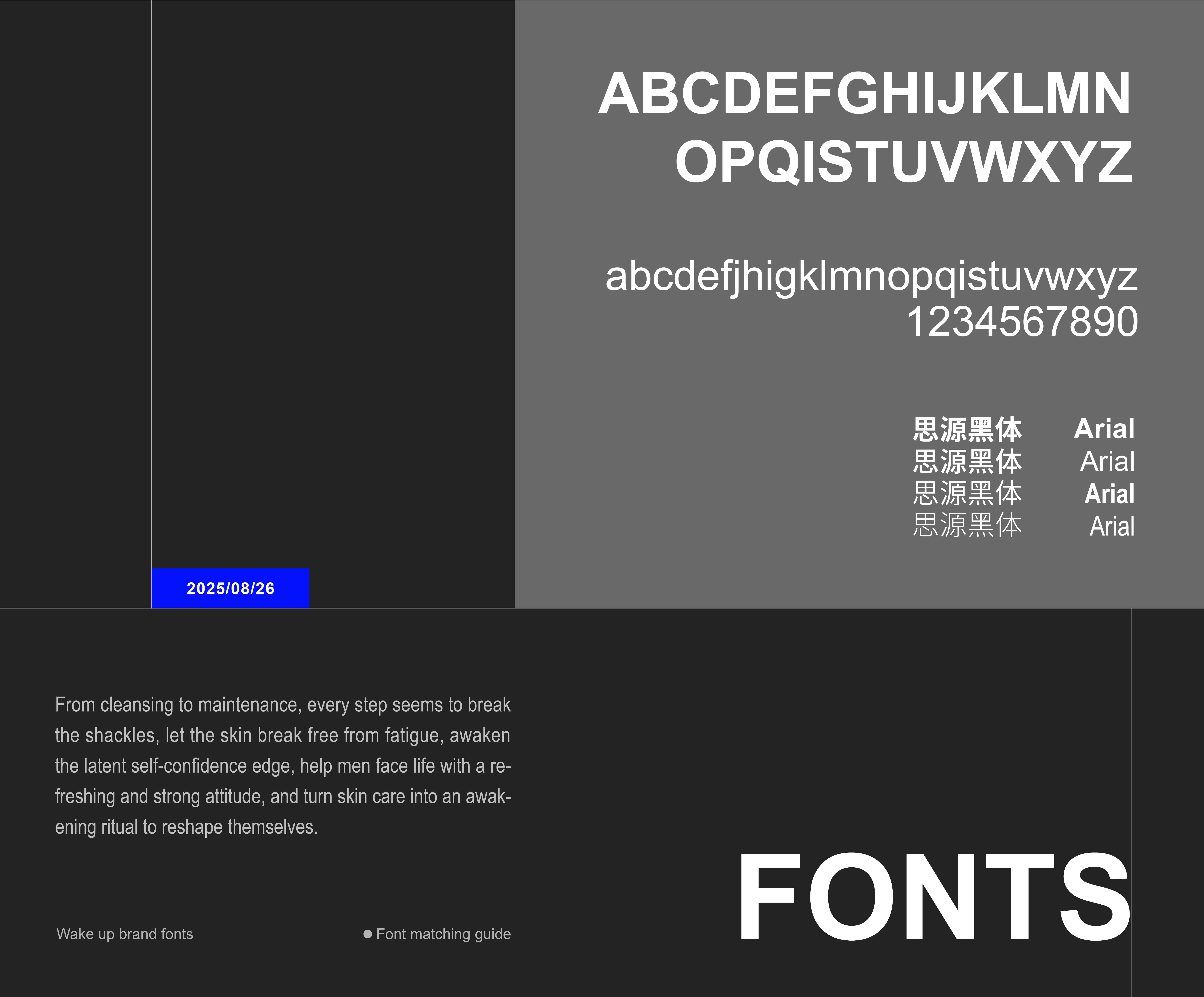 焕醒包装设计_画板 1 副本 10.jpg