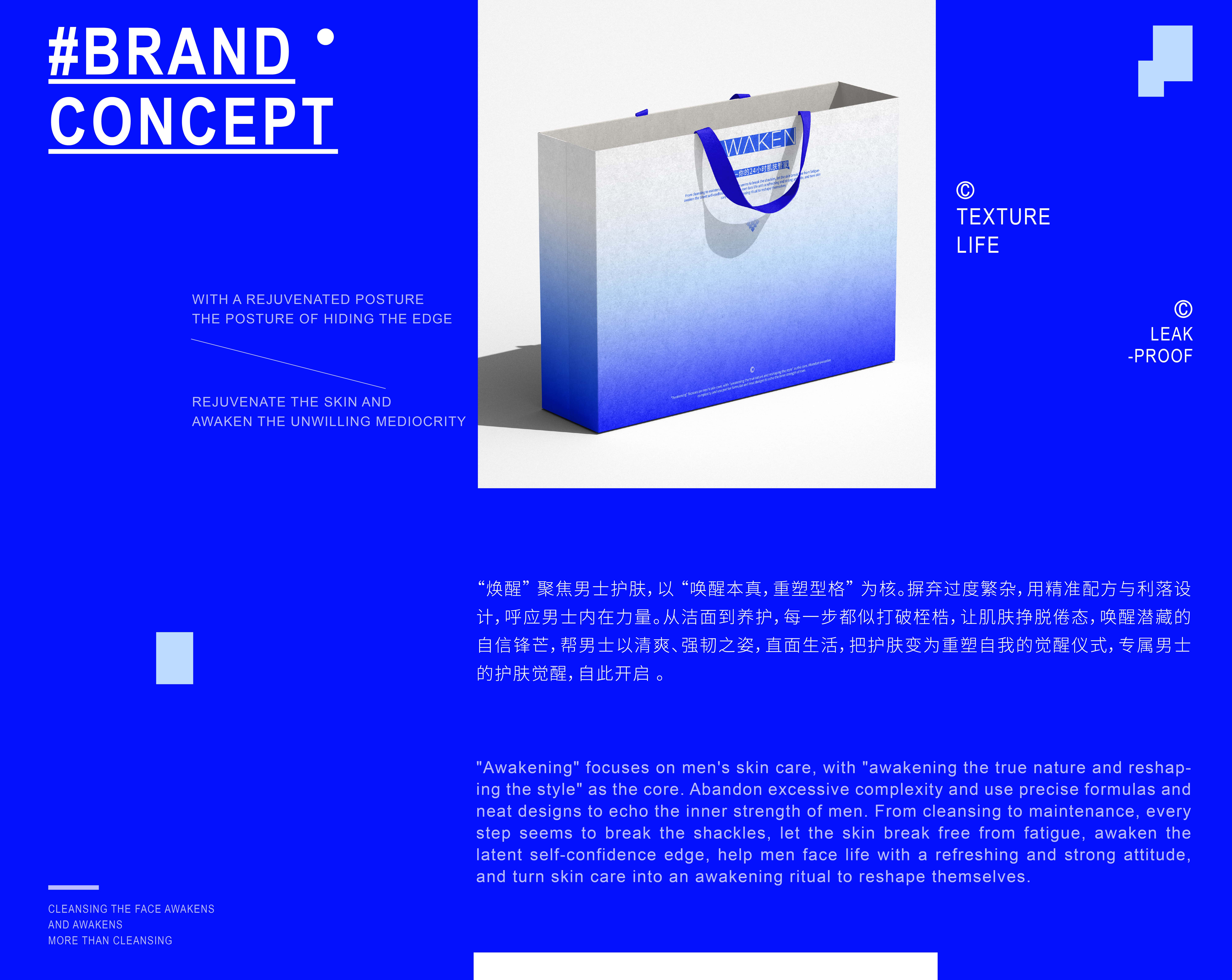 焕醒包装设计_画板 1 副本 4-XboW.jpg