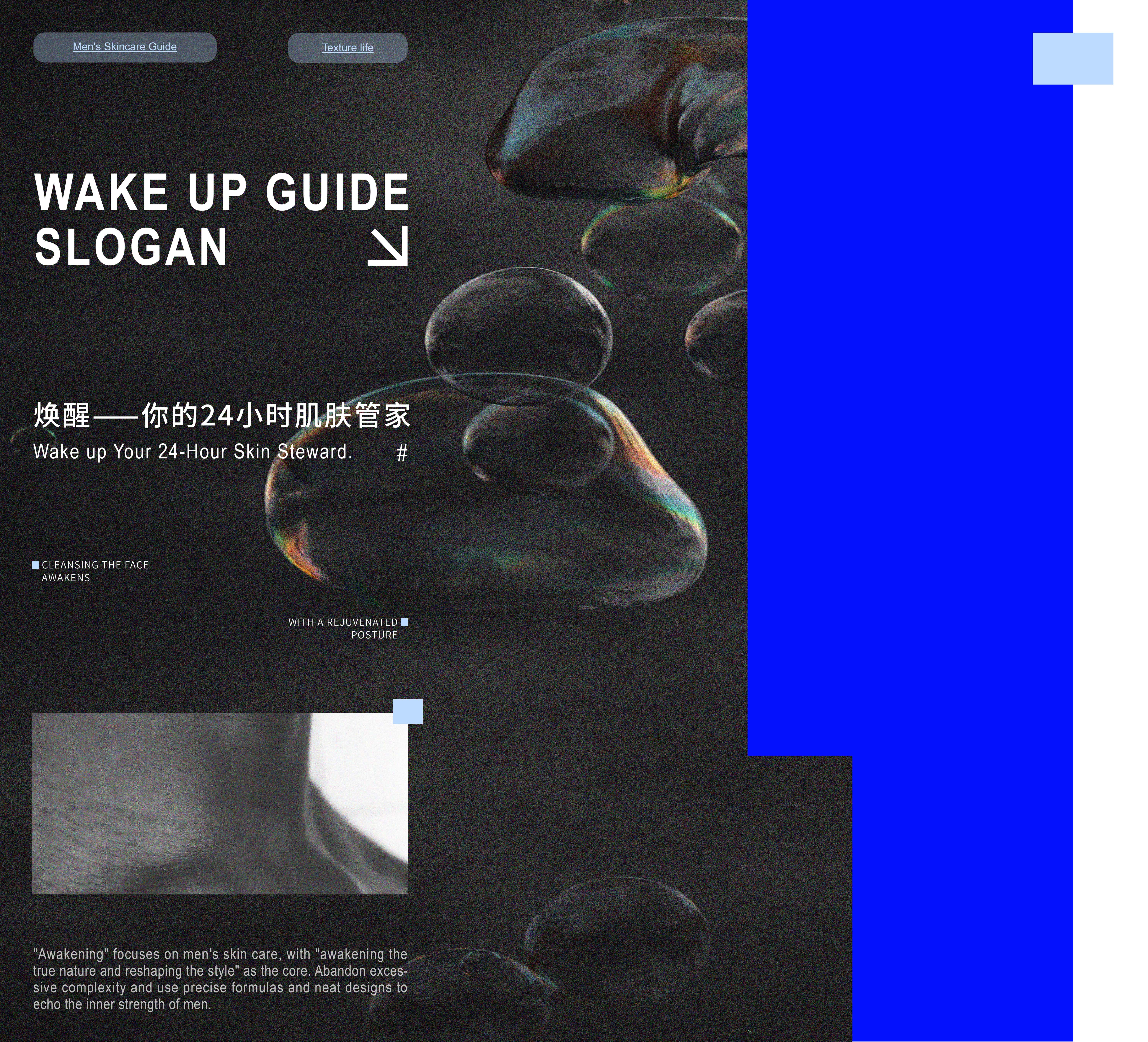 焕醒包装设计_画板 1 副本 7.jpg