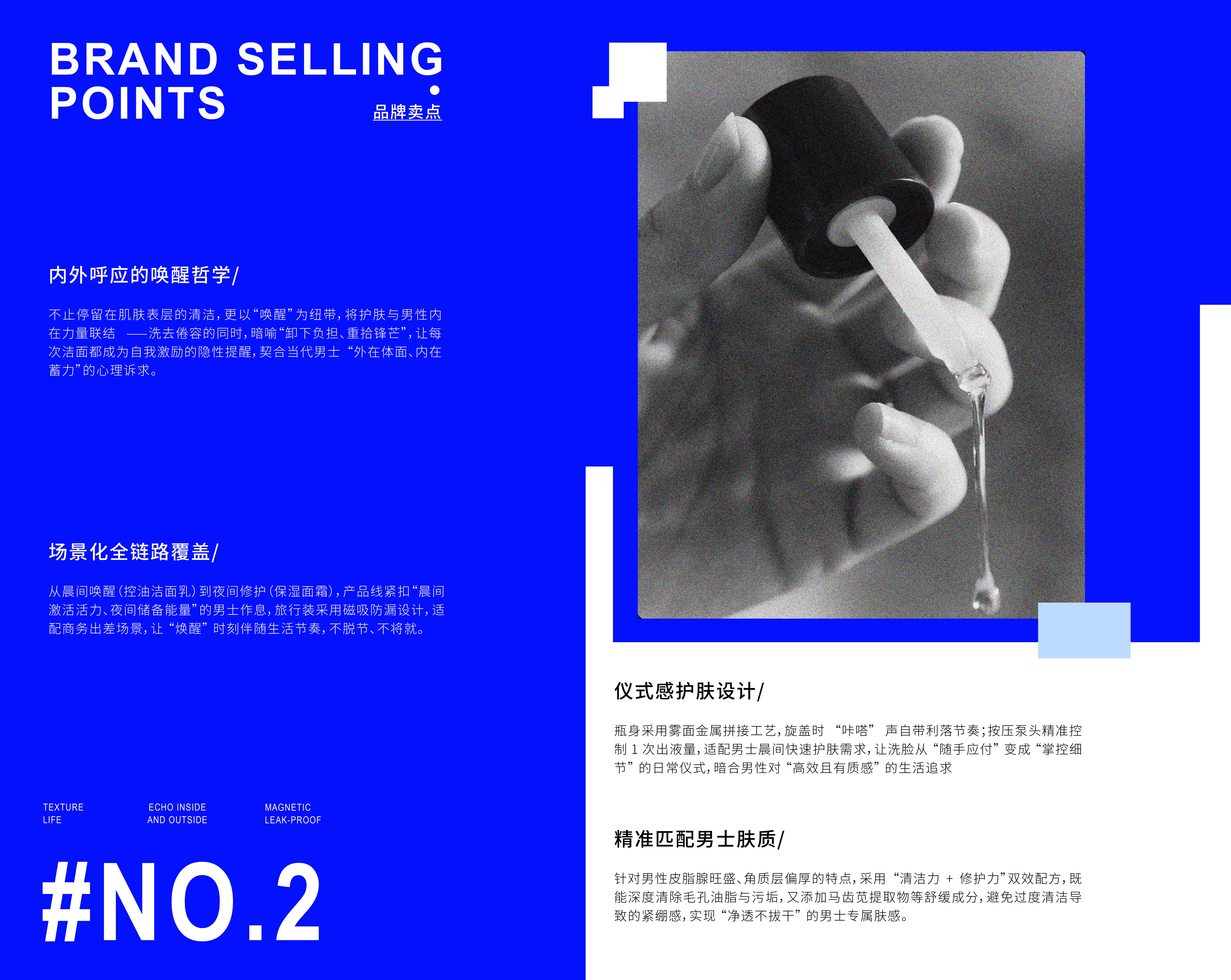 焕醒包装设计_画板 1 副本.jpg