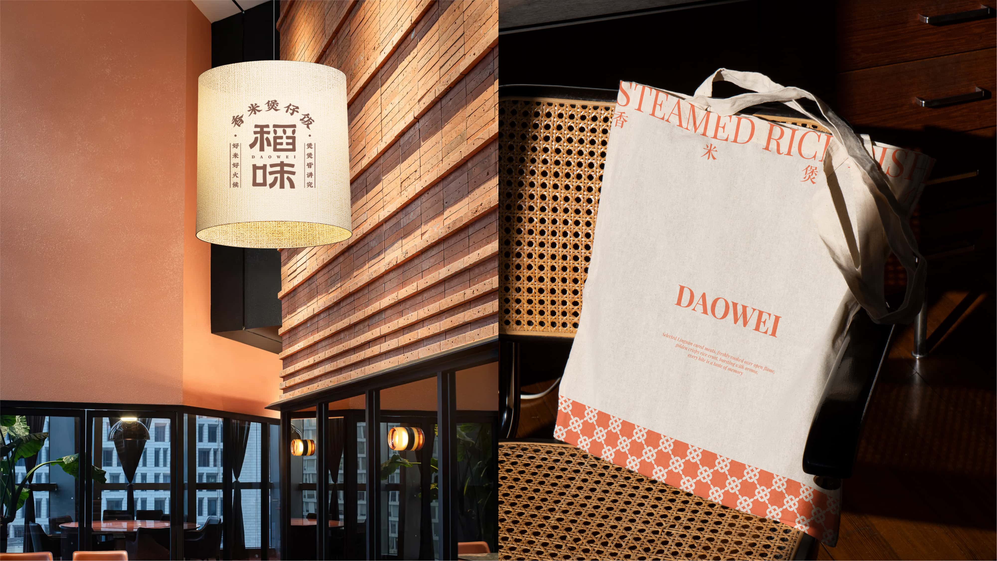 稻味煲仔饭餐饮品牌-36.jpg