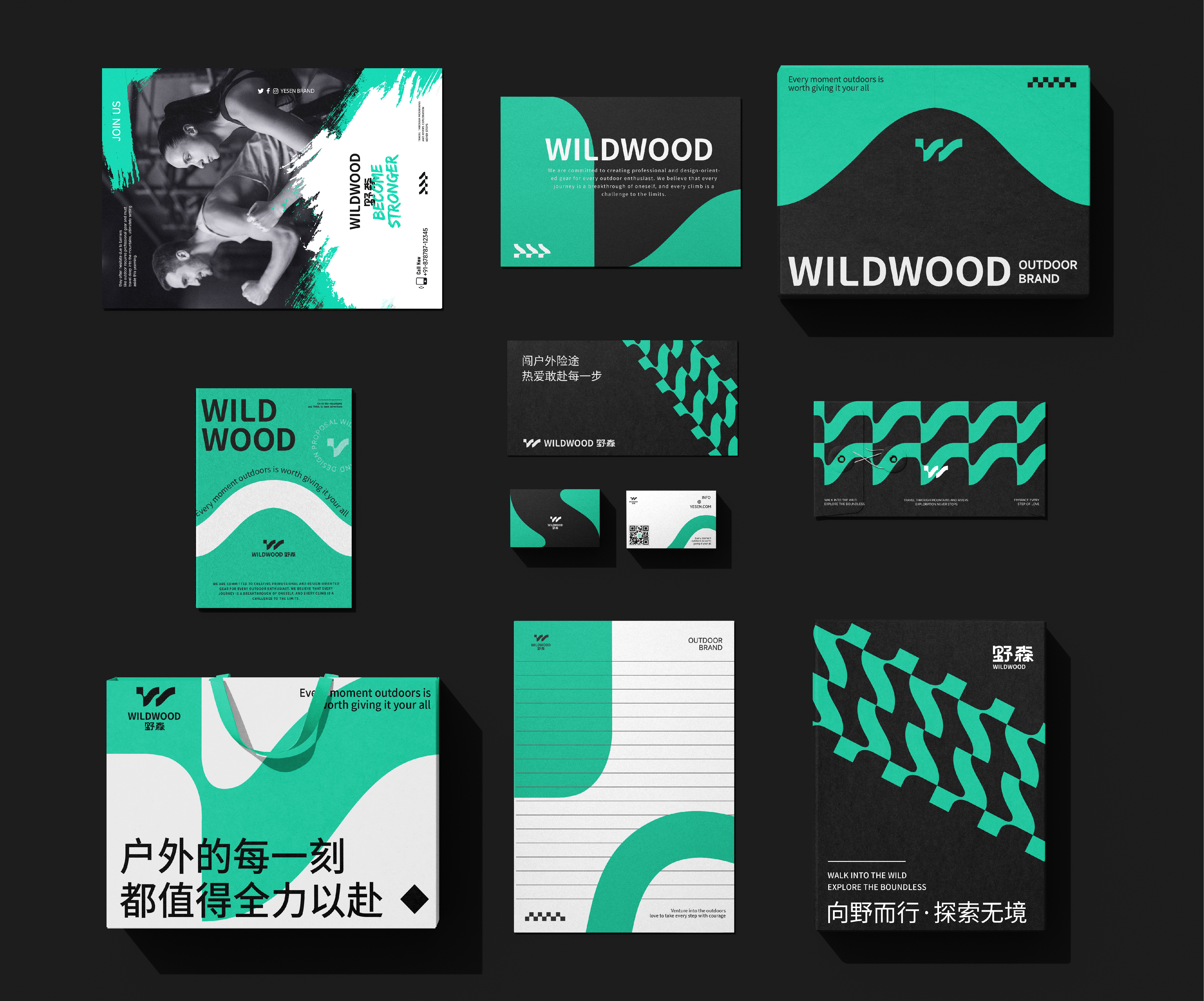 野森_画板 1 副本 21.jpg